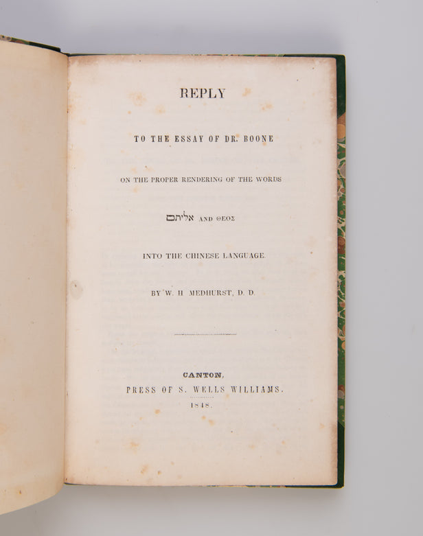 Reply to the essay of Dr. Boone on the proper rendering of the words Elohim and Theos into the Chinese language.