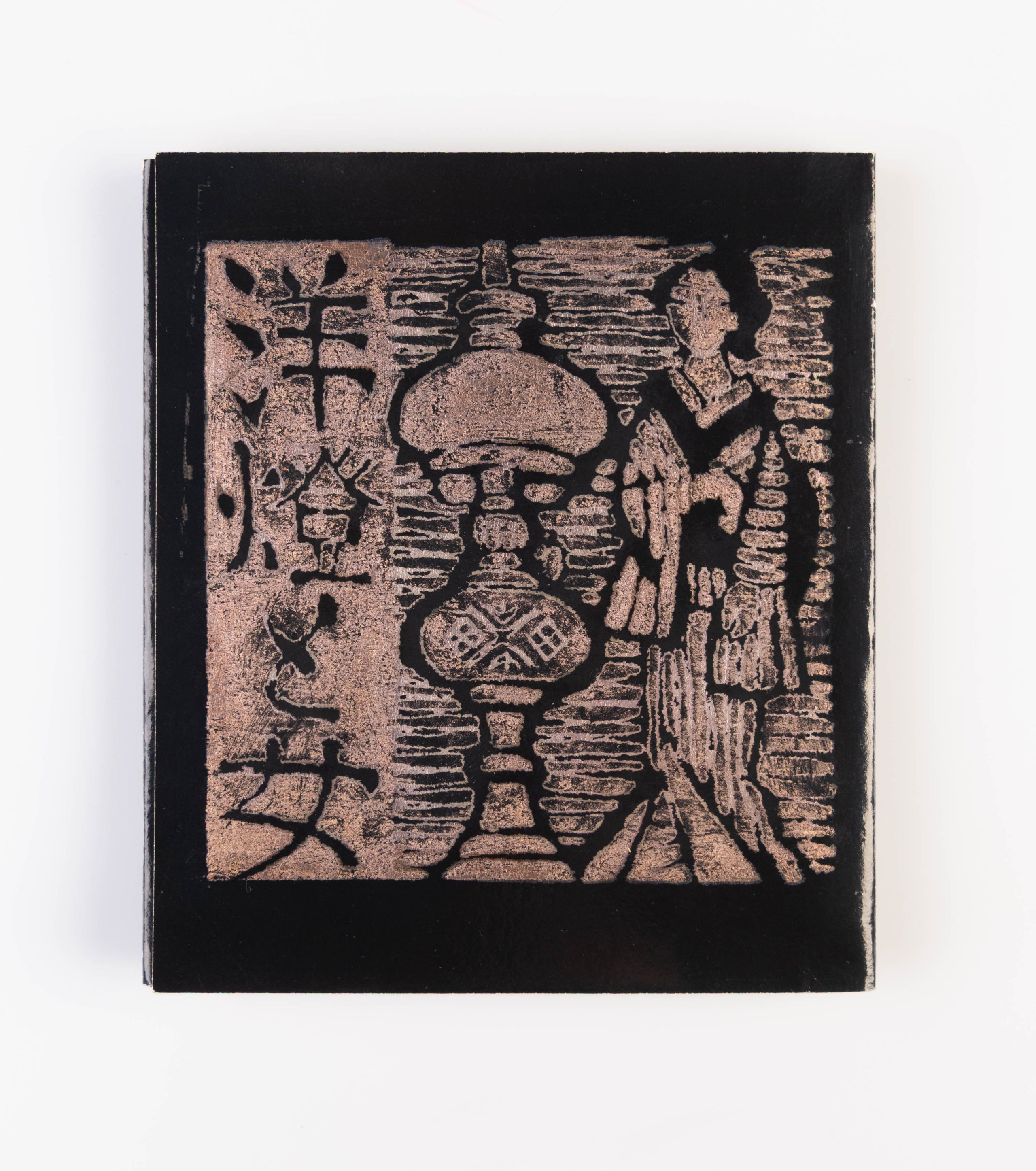 Ranpu to onna [Lamps and Women]