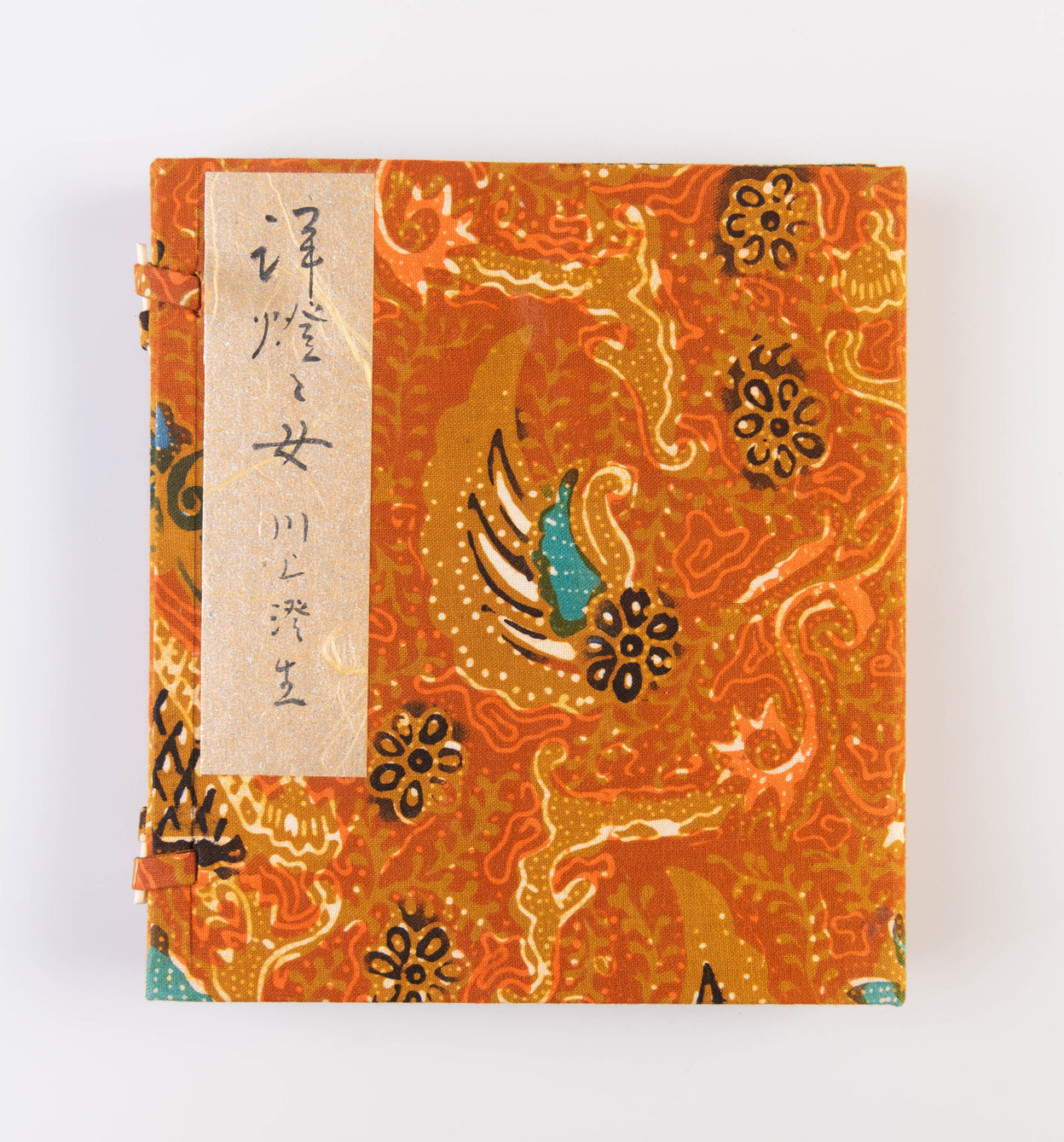 Ranpu to onna [Lamps and Women]