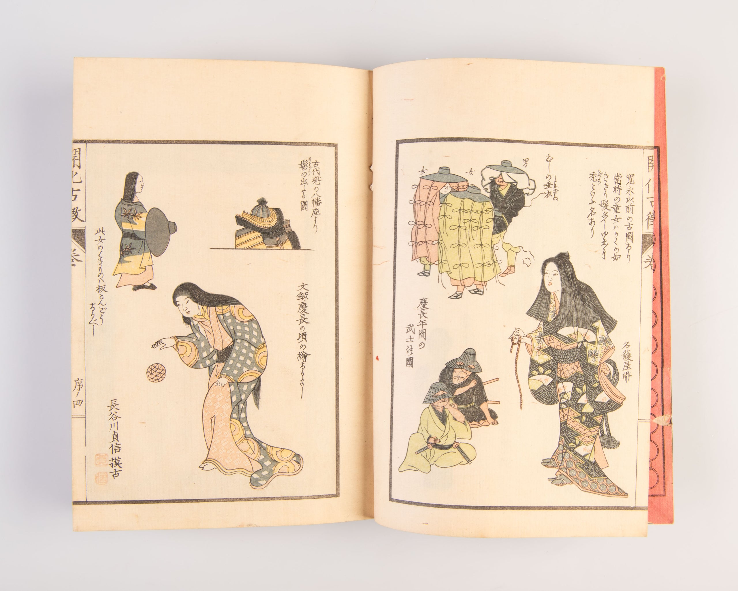 Kaika kocho [Ancient Signs of Enlightenment]