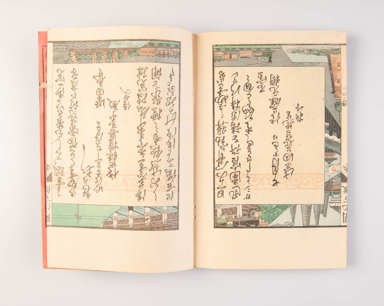 Kaika kocho [Ancient Signs of Enlightenment]