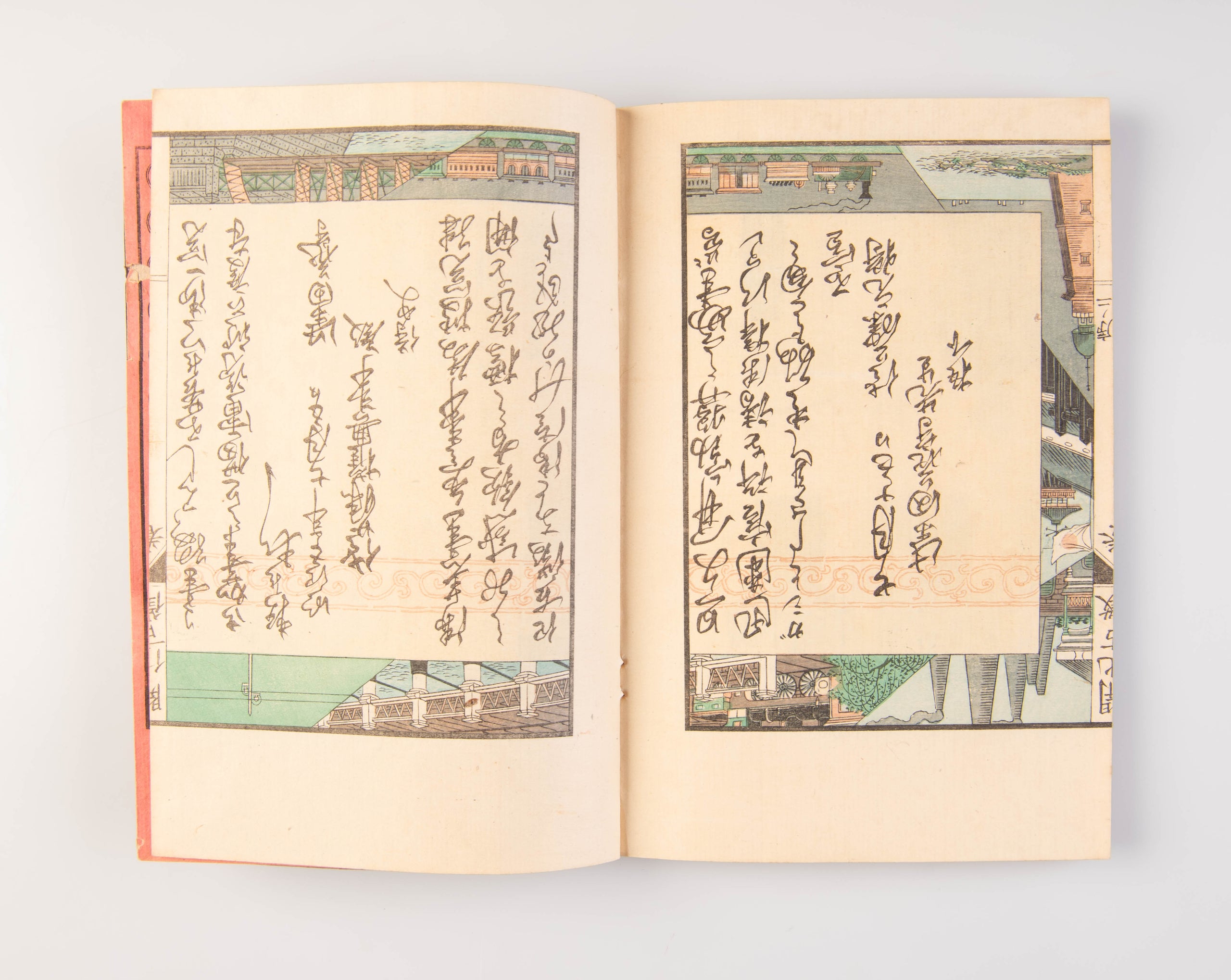 Kaika kocho [Ancient Signs of Enlightenment]