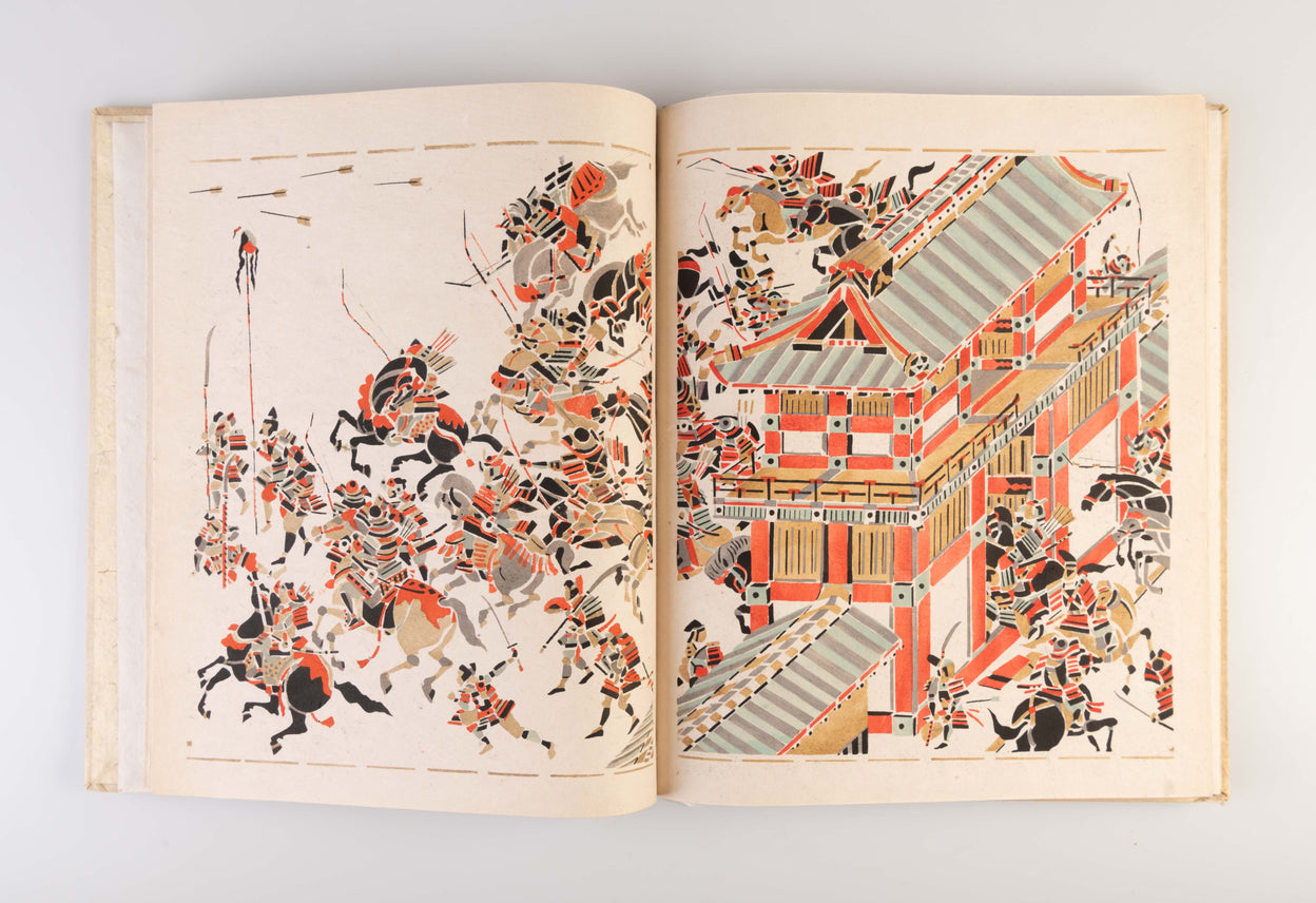 Kojiki emaki [Picture Scroll of the Kojiki]