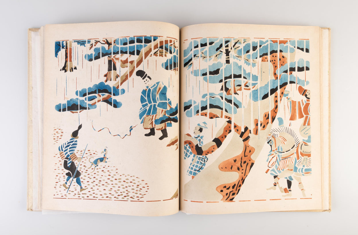 Kojiki emaki [Picture Scroll of the Kojiki]