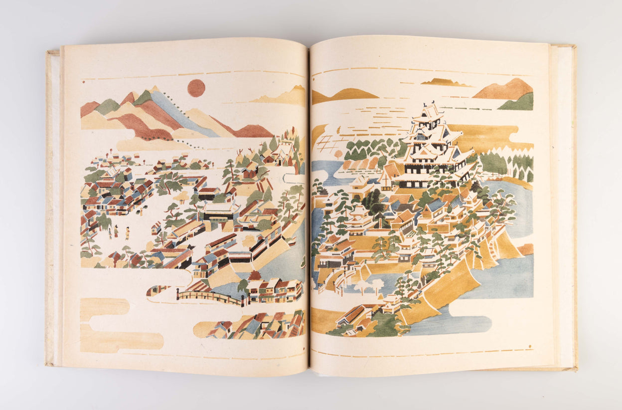 Kojiki emaki [Picture Scroll of the Kojiki]