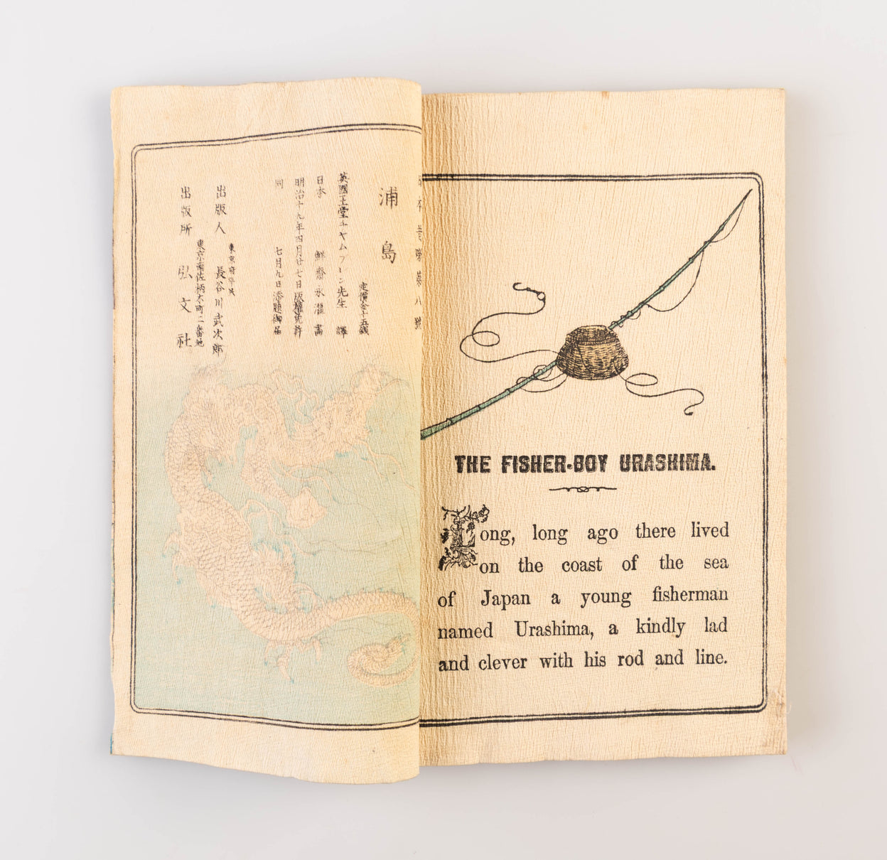 Japanese Fairy Tale Series No.8. The Fisher Boy Urashima by B. H. Chamberlain