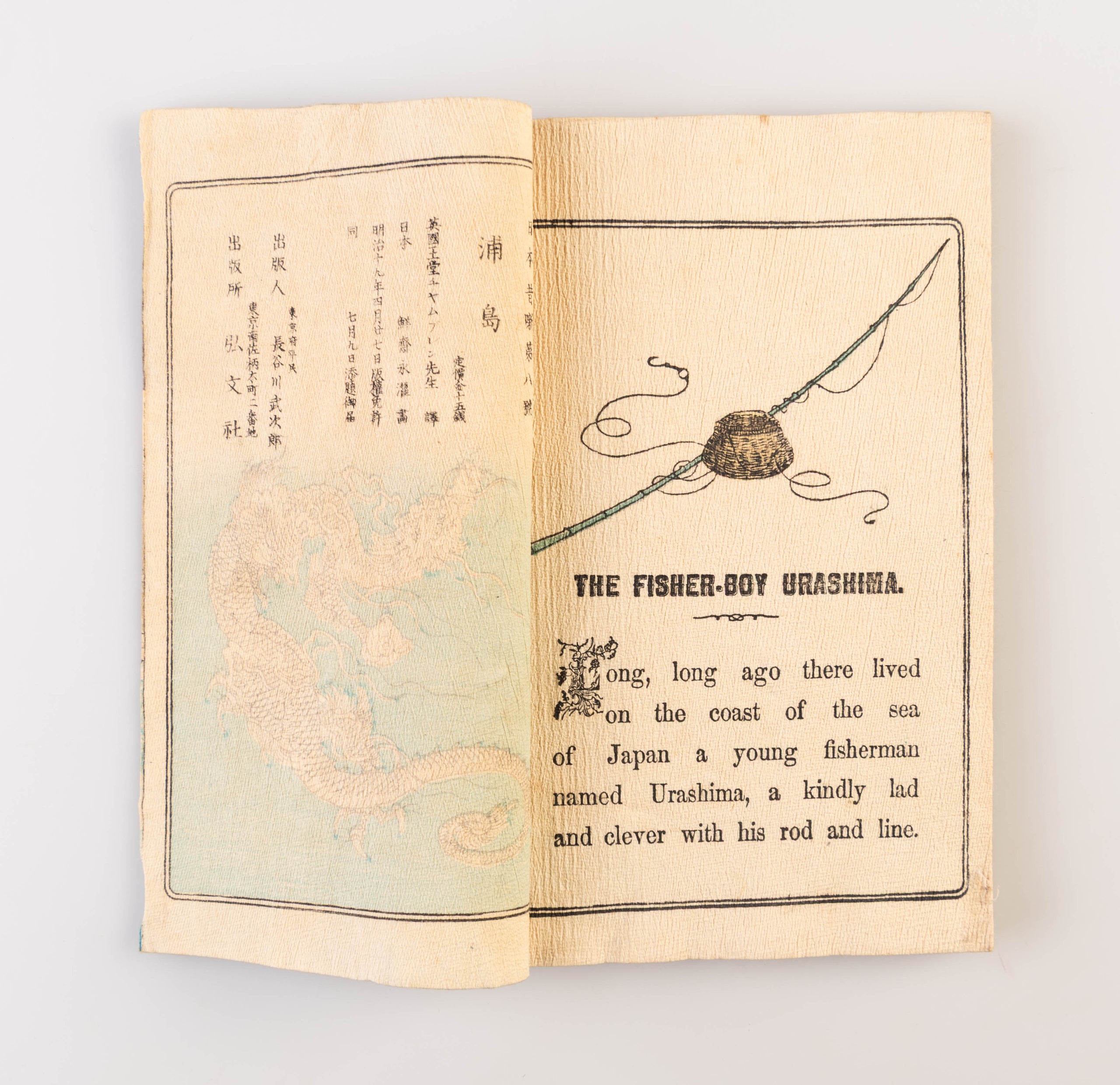 Japanese Fairy Tale Series No.8. The Fisher Boy Urashima by B. H. Chamberlain