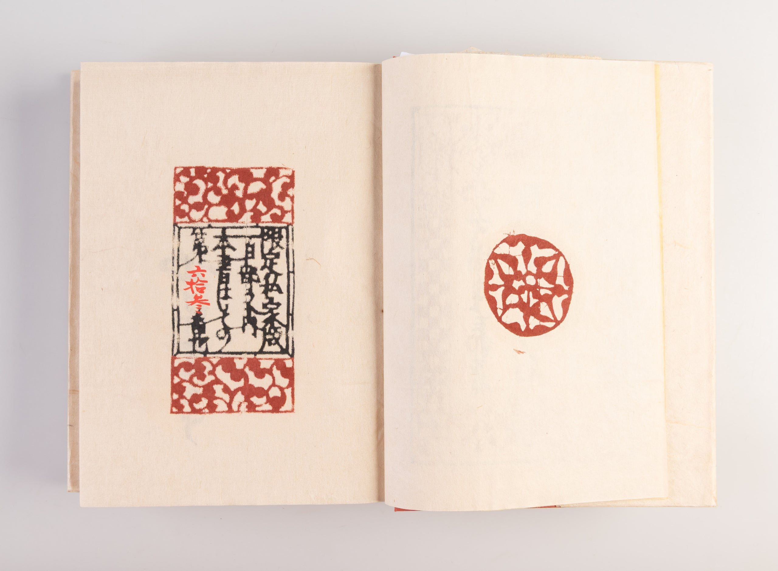 Mingei to seikatsu [Mingei and Lifestyle]