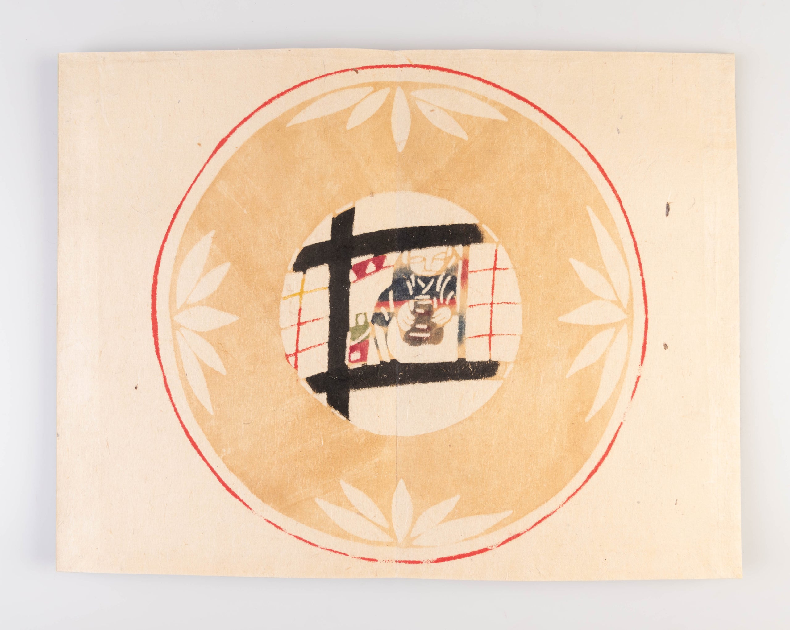 Tohoku kama meguri [Touring the Tohoku Kilns]