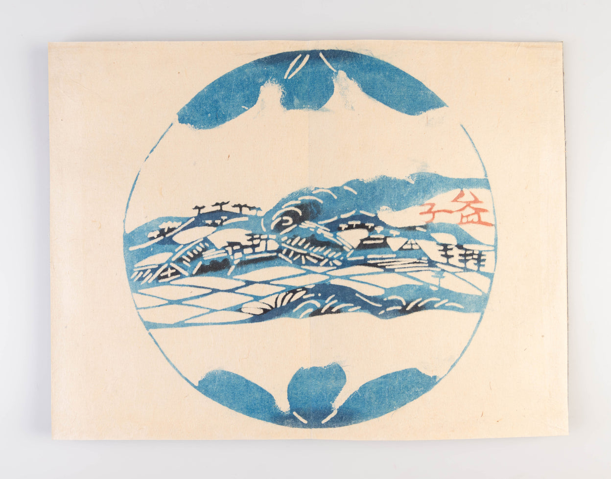 Tohoku kama meguri [Touring the Tohoku Kilns]