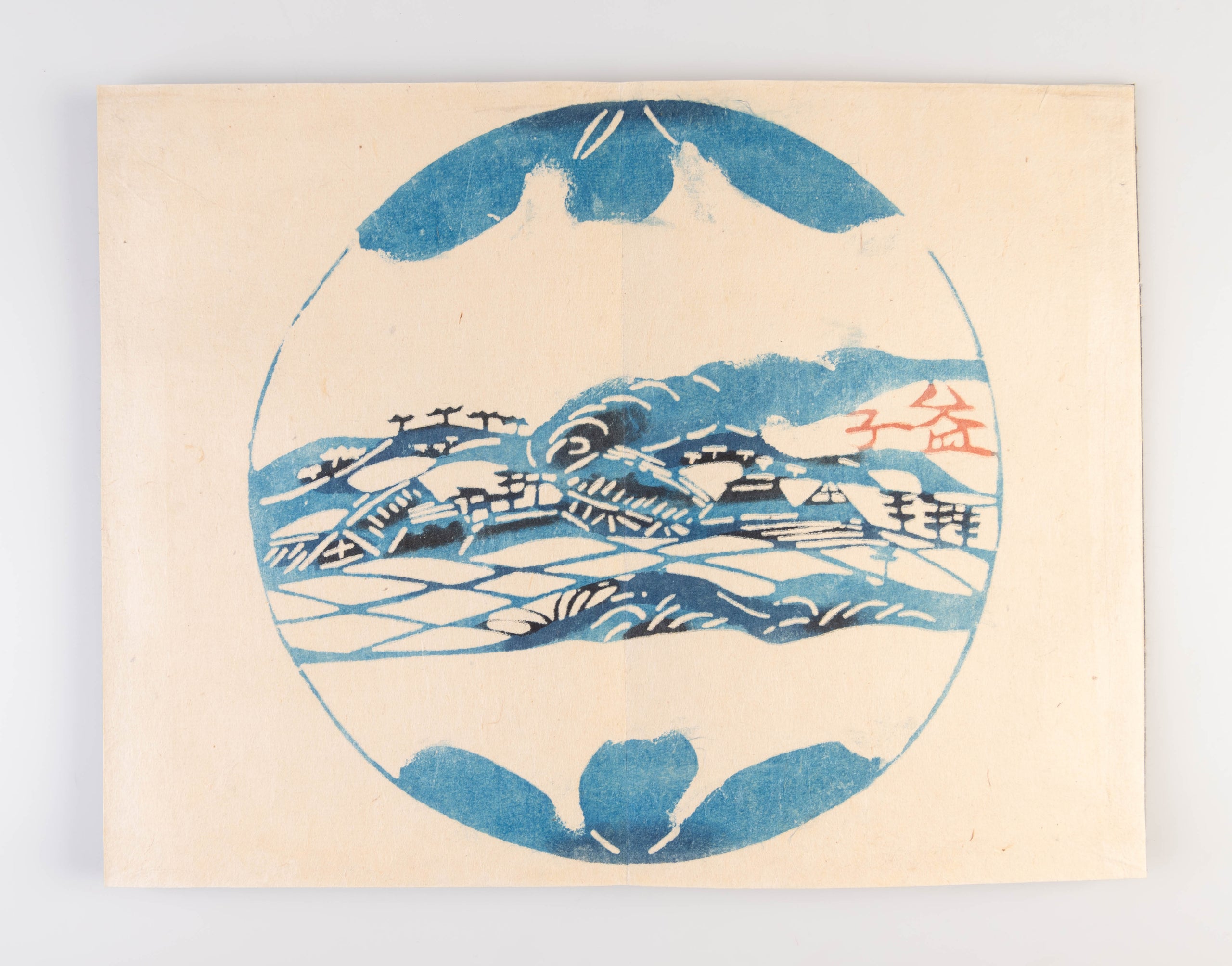 Tohoku kama meguri [Touring the Tohoku Kilns]