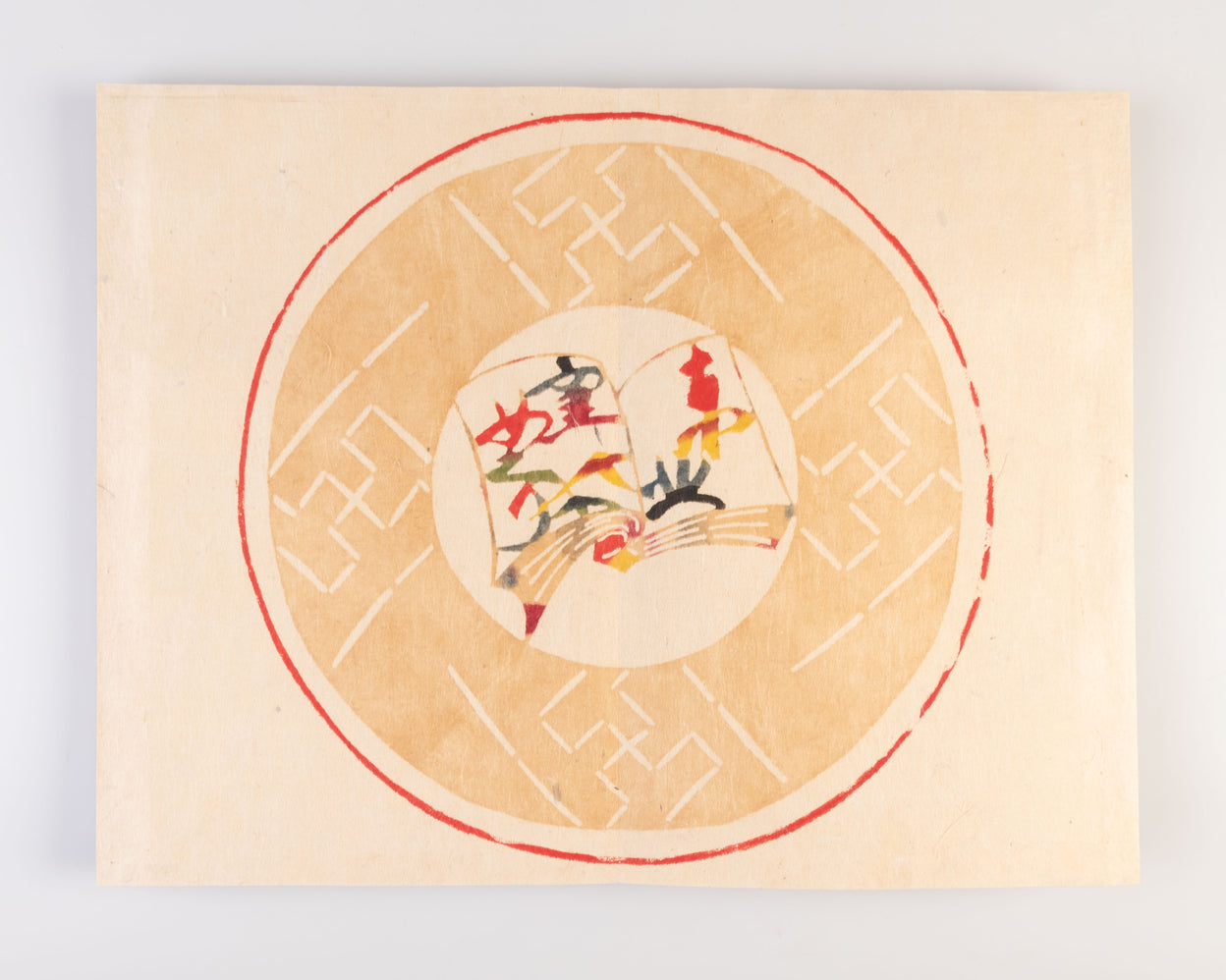 Tohoku kama meguri [Touring the Tohoku Kilns]