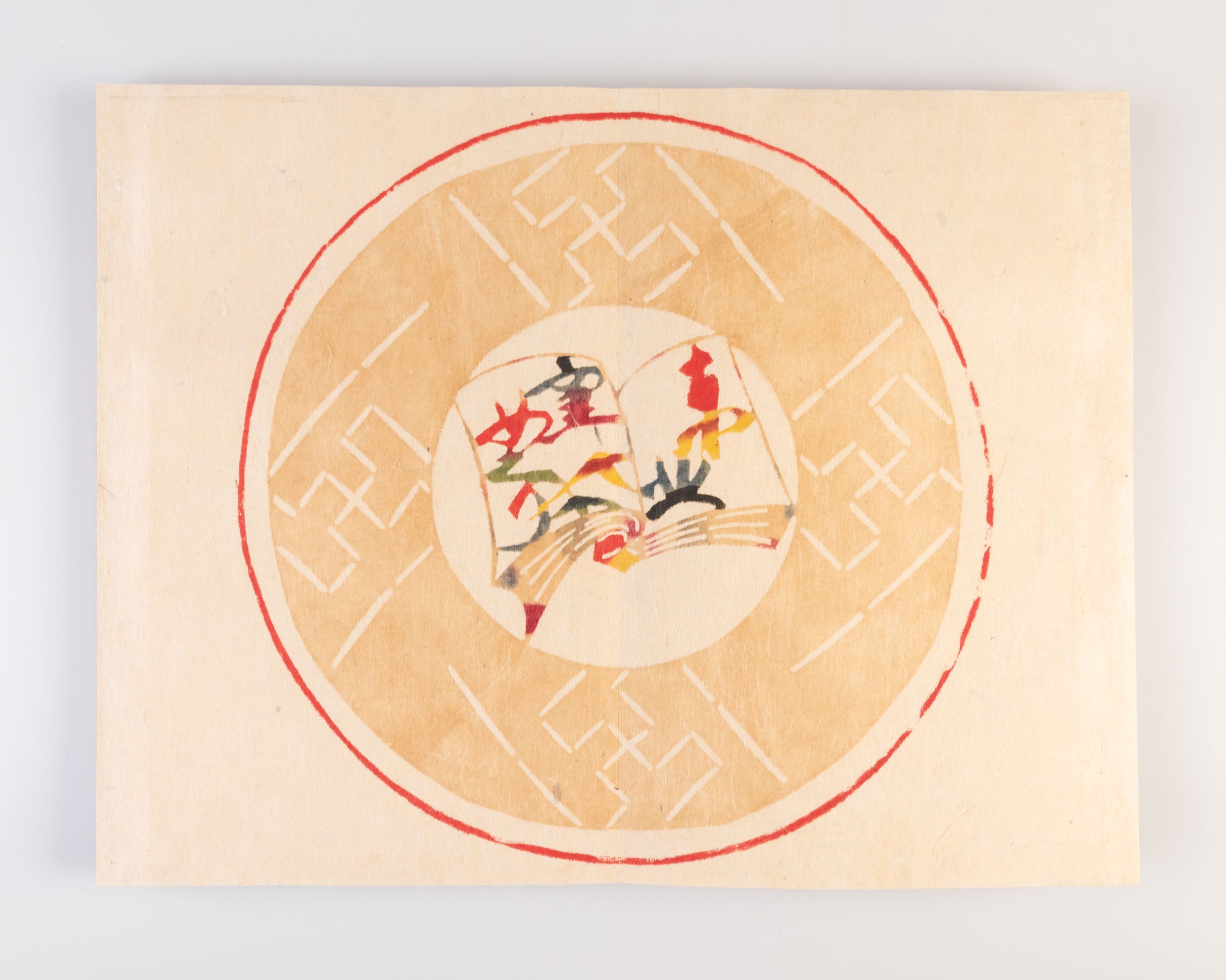 Tohoku kama meguri [Touring the Tohoku Kilns]