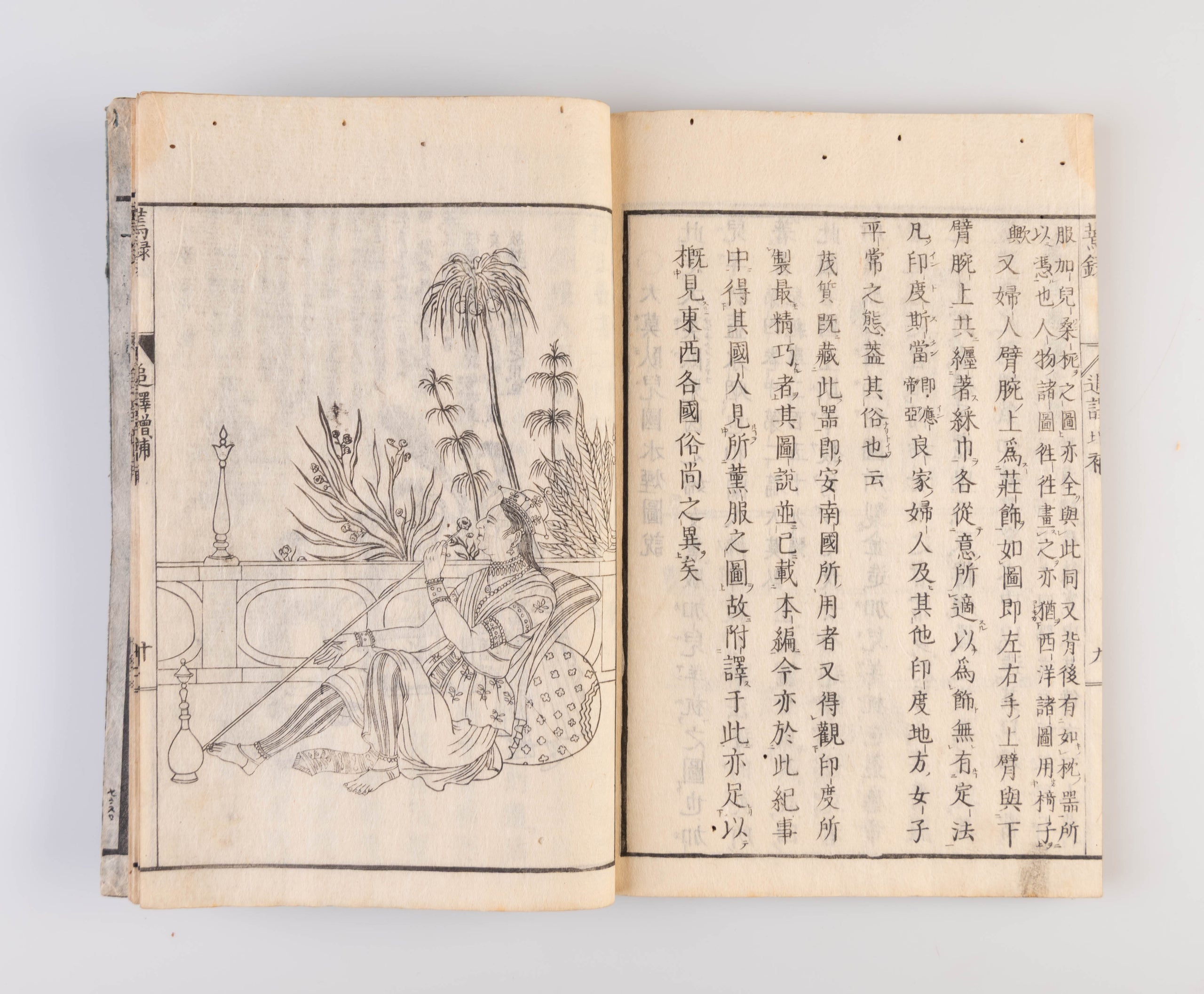 Enroku [Tobacco Record].