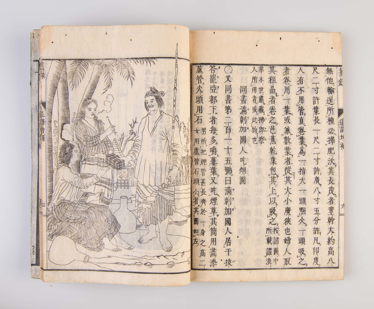 Enroku [Tobacco Record].