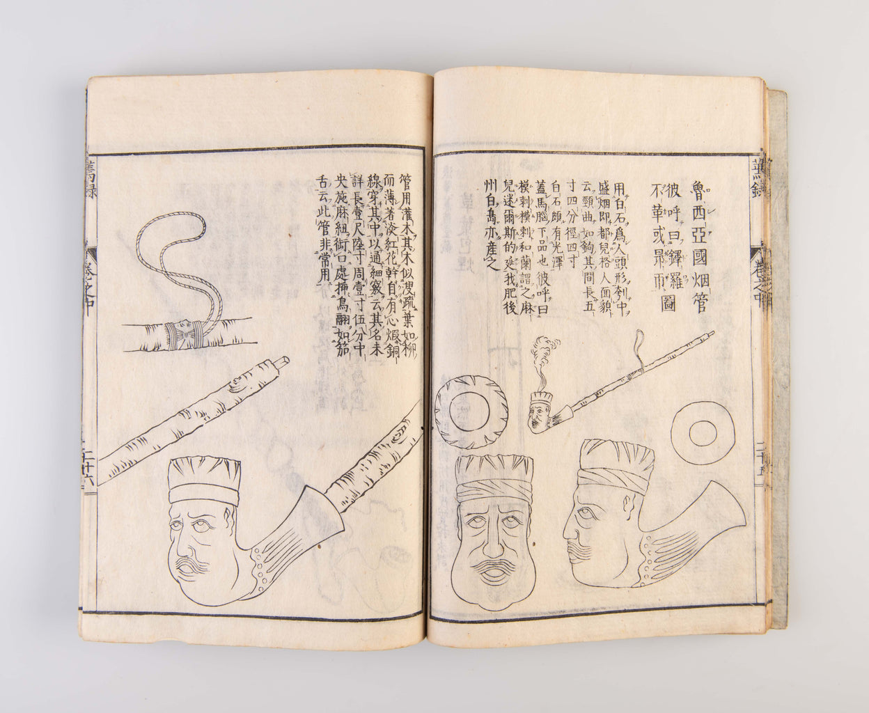 Enroku [Tobacco Record].