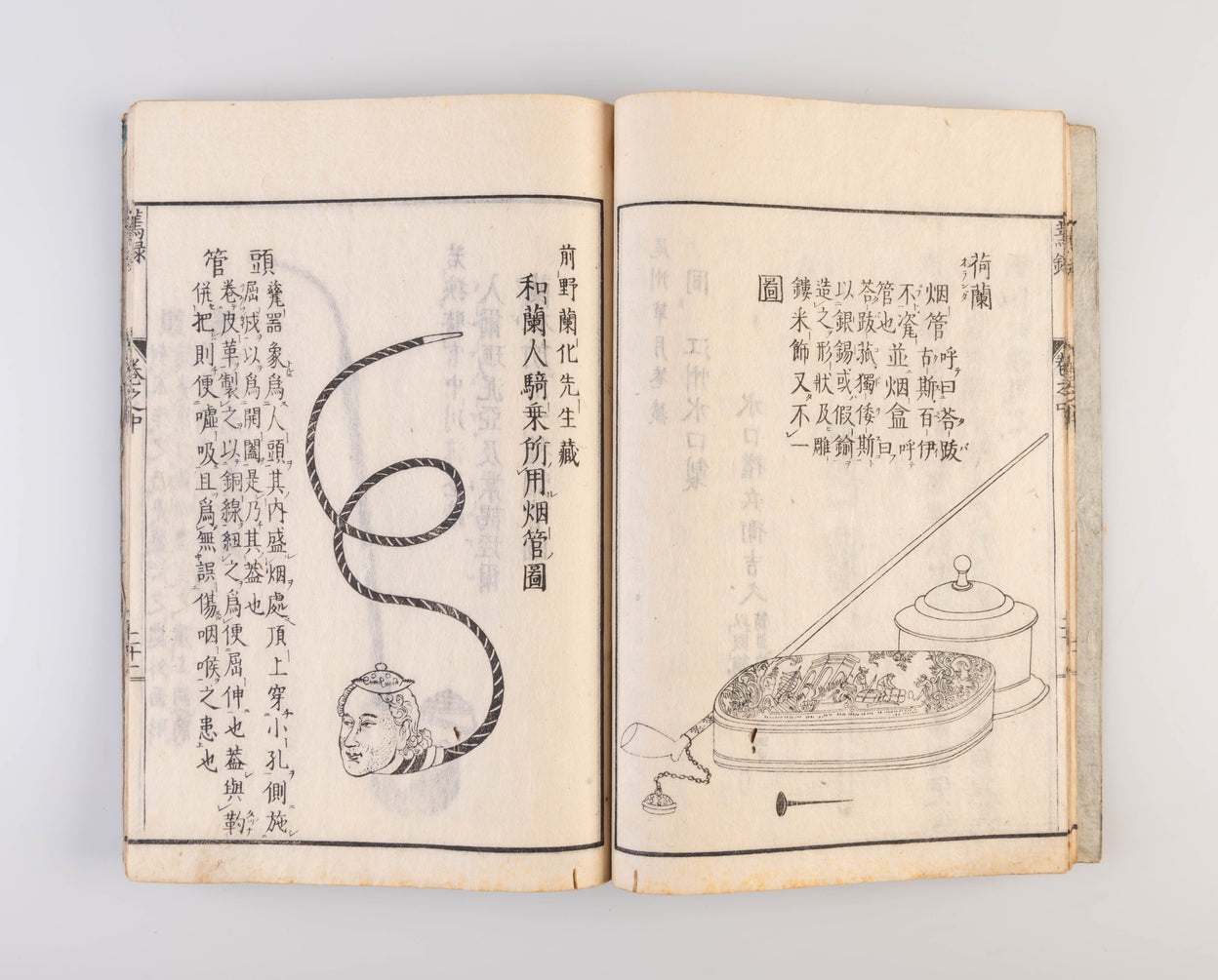 Enroku [Tobacco Record].