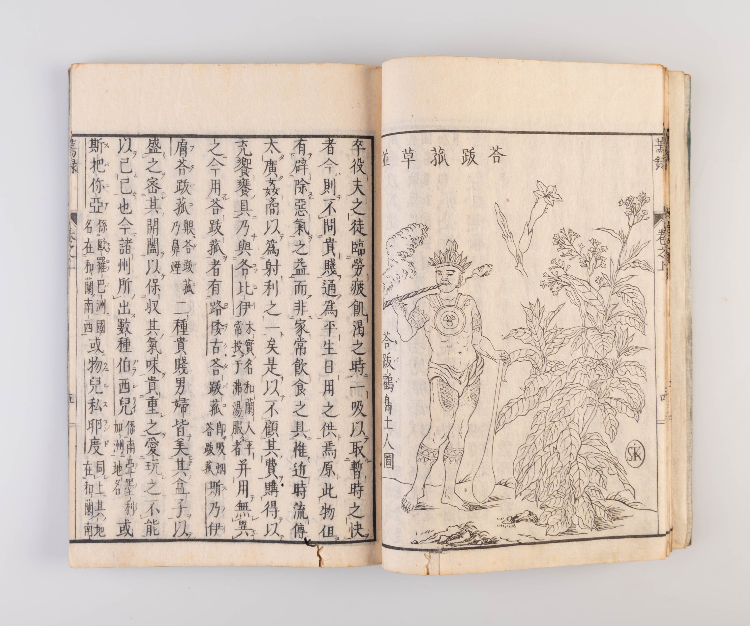 Enroku [Tobacco Record].