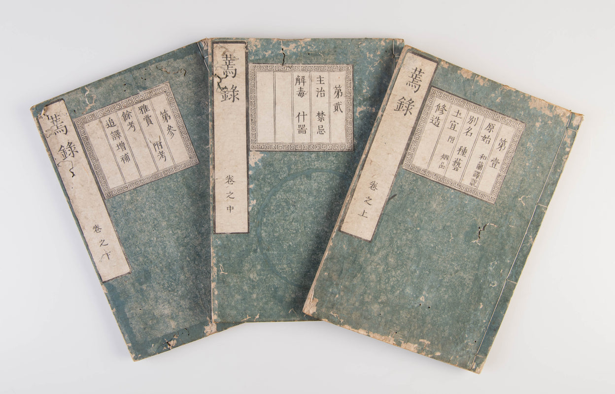 Enroku [Tobacco Record].