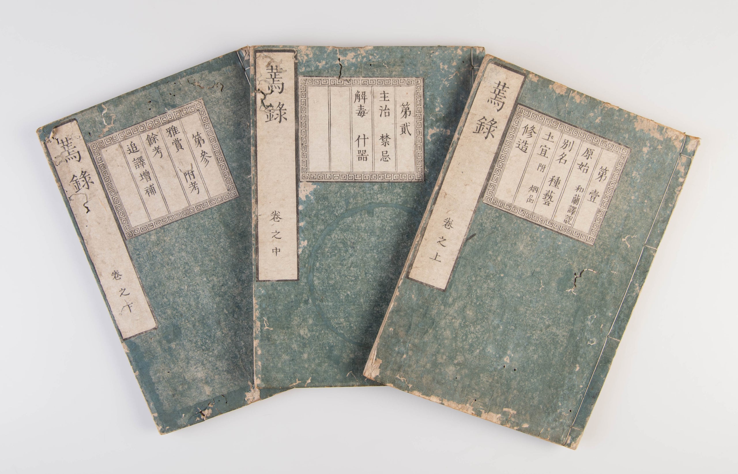 Enroku [Tobacco Record].