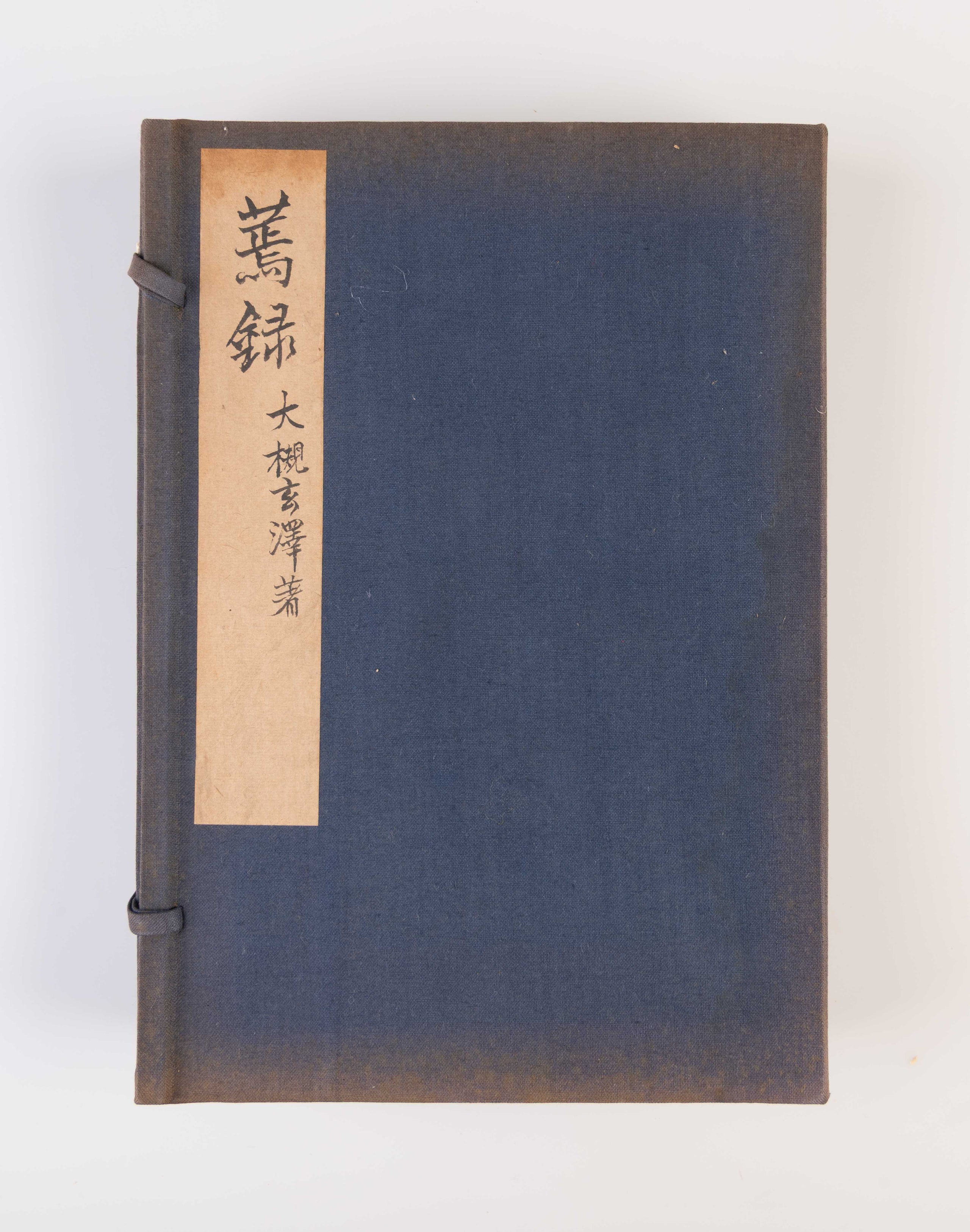 Enroku [Tobacco Record].