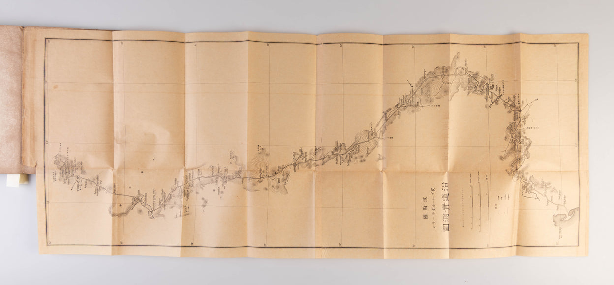 Perusha Kiko. [Travels to Persia].