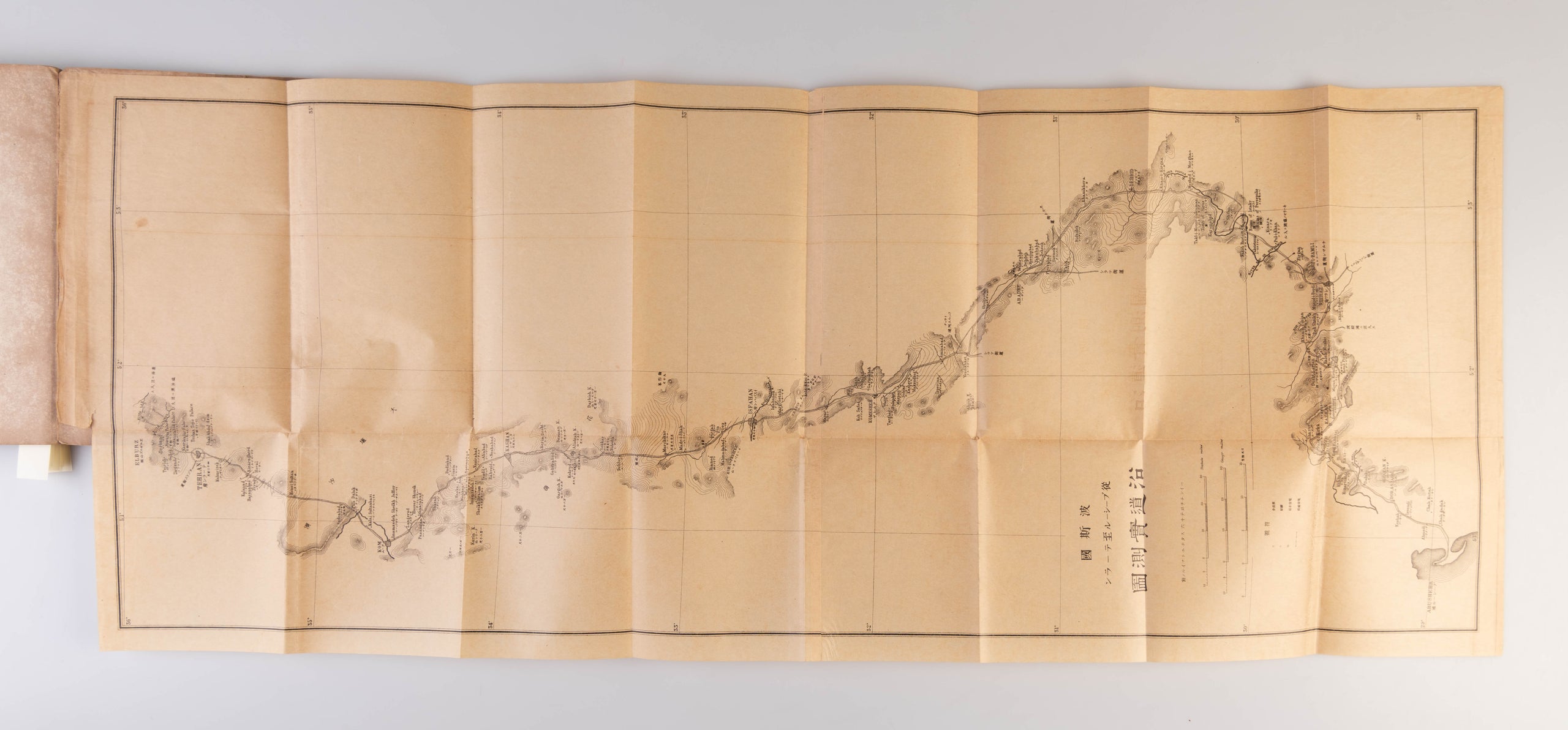 Perusha Kiko. [Travels to Persia].