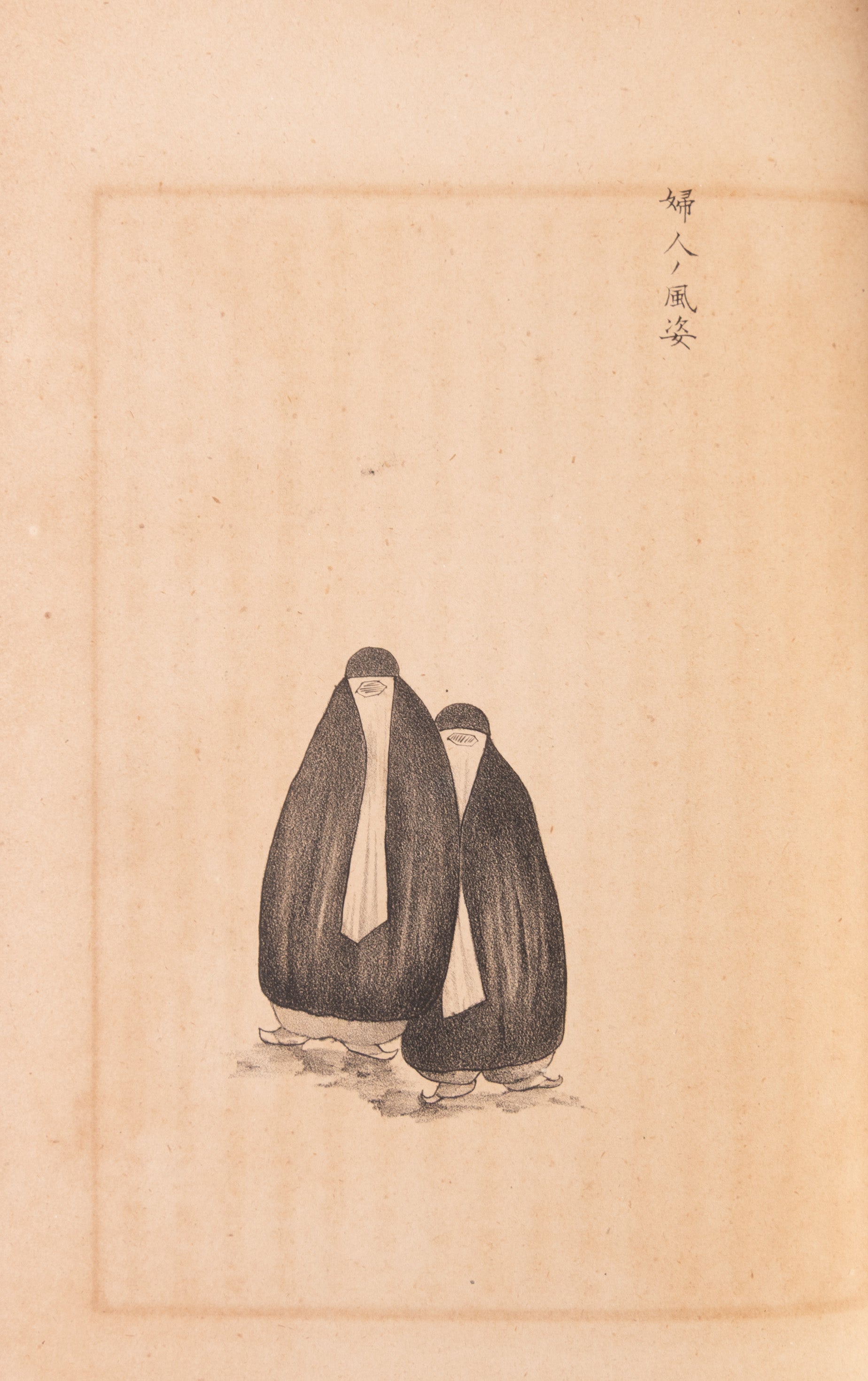 Perusha Kiko. [Travels to Persia].