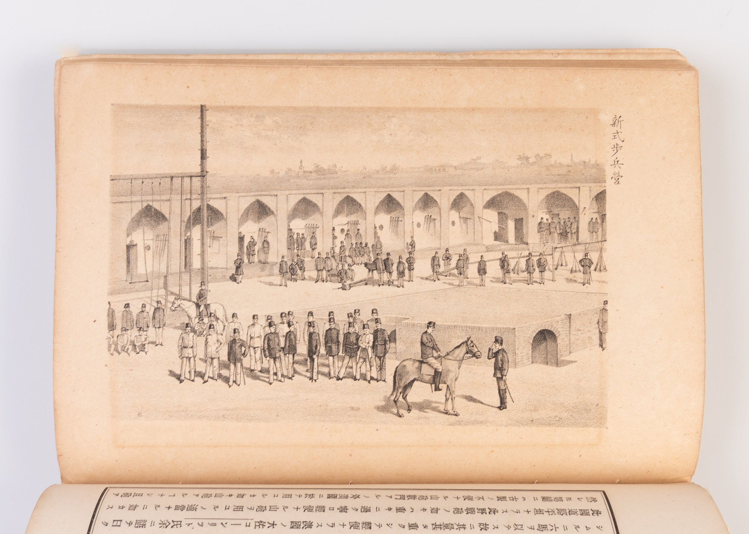 Perusha Kiko. [Travels to Persia].