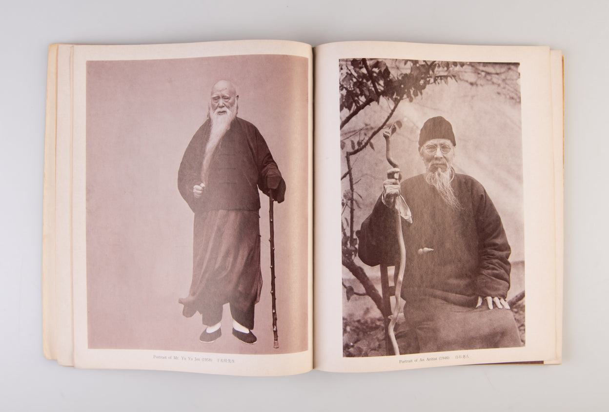 Lang Jing Shan - Photographic Works of Chin-San Long.