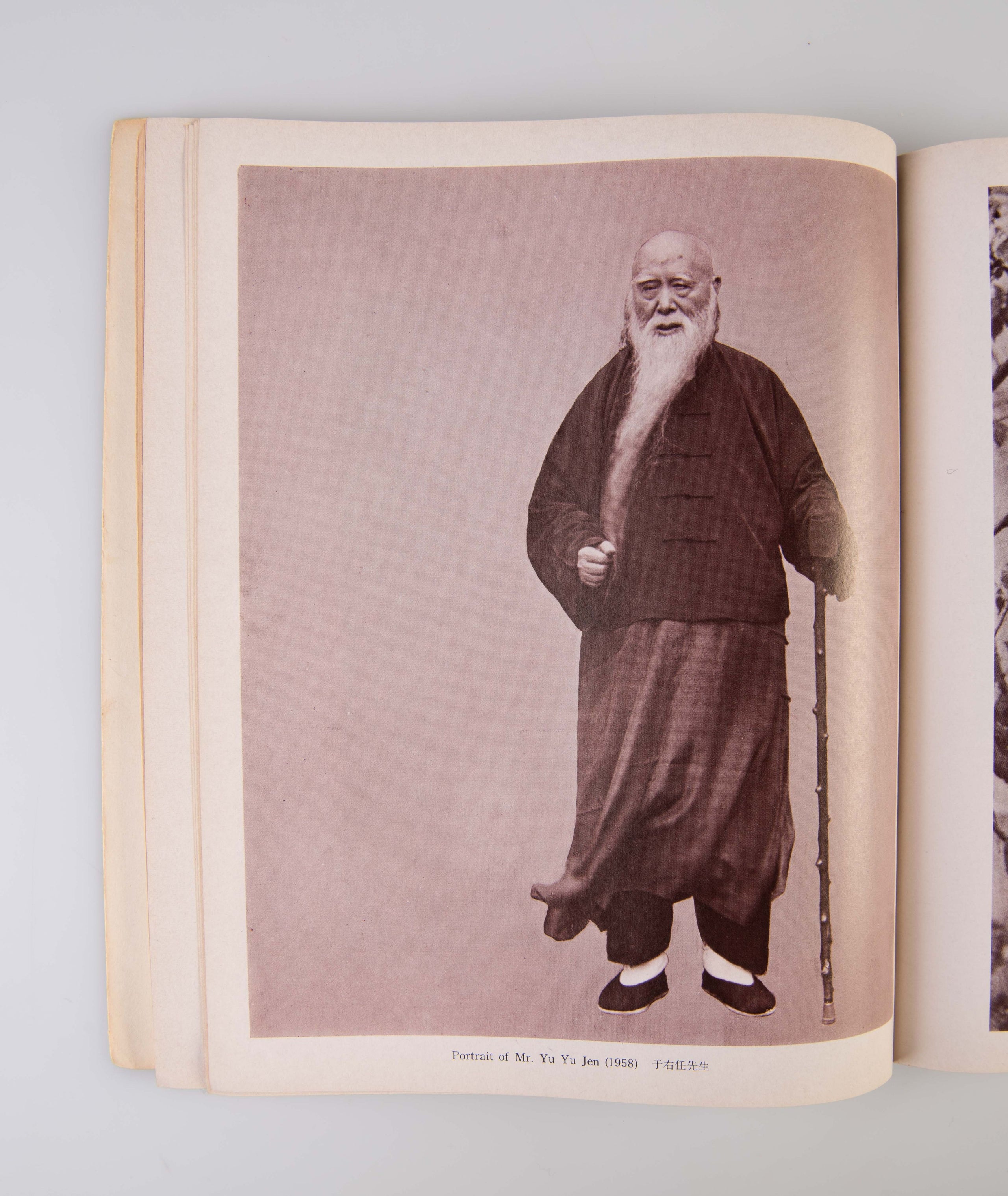 Lang Jing Shan - Photographic Works of Chin-San Long.