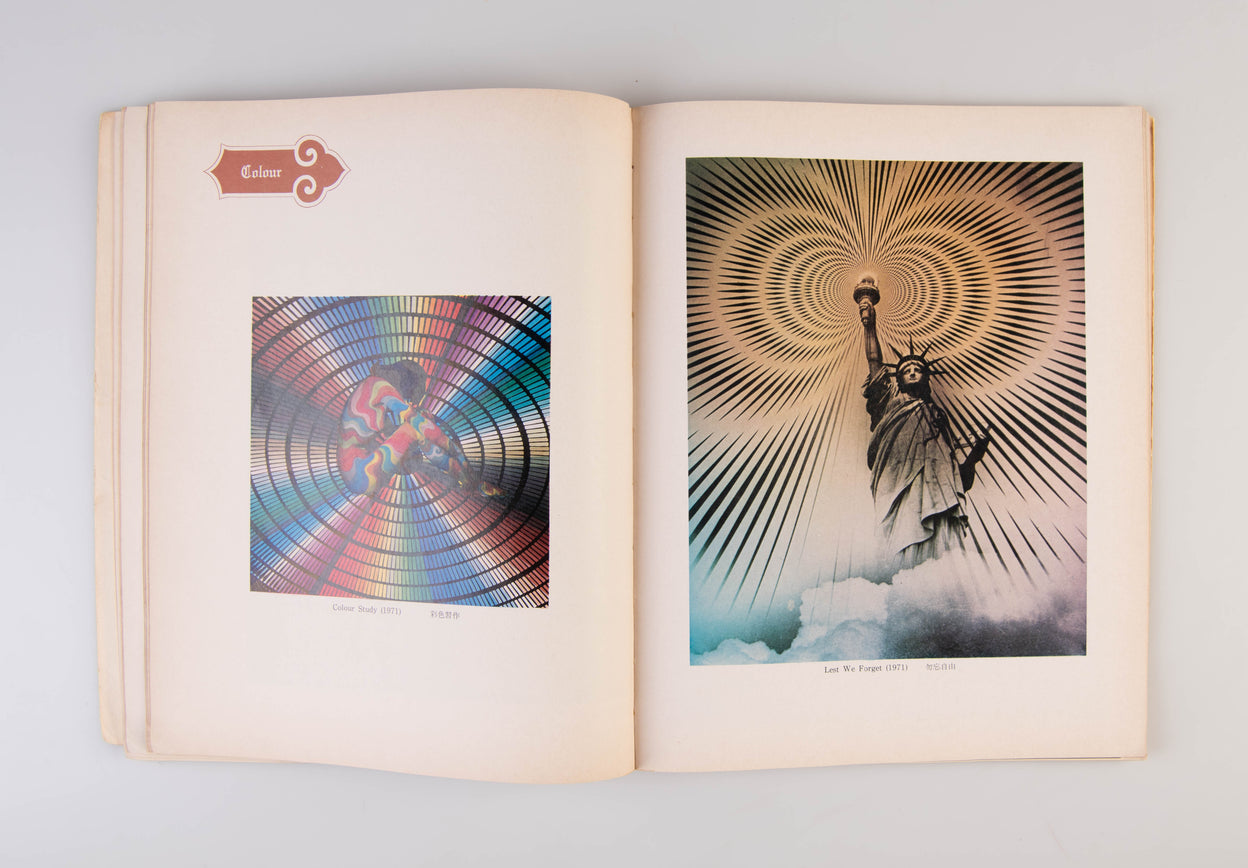 Lang Jing Shan - Photographic Works of Chin-San Long.