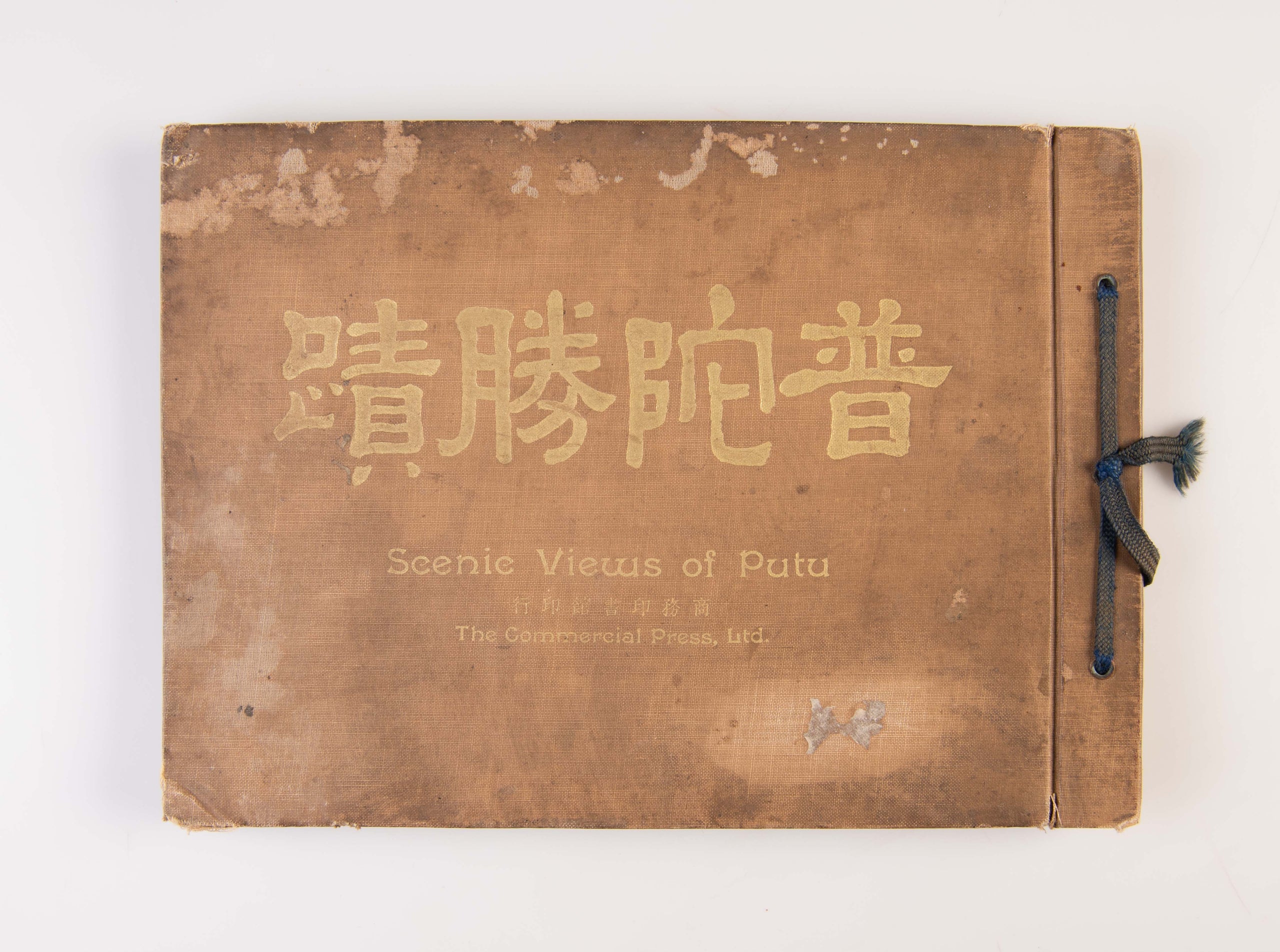 Putuo Sheng ji - The Scenic Views of Putu.