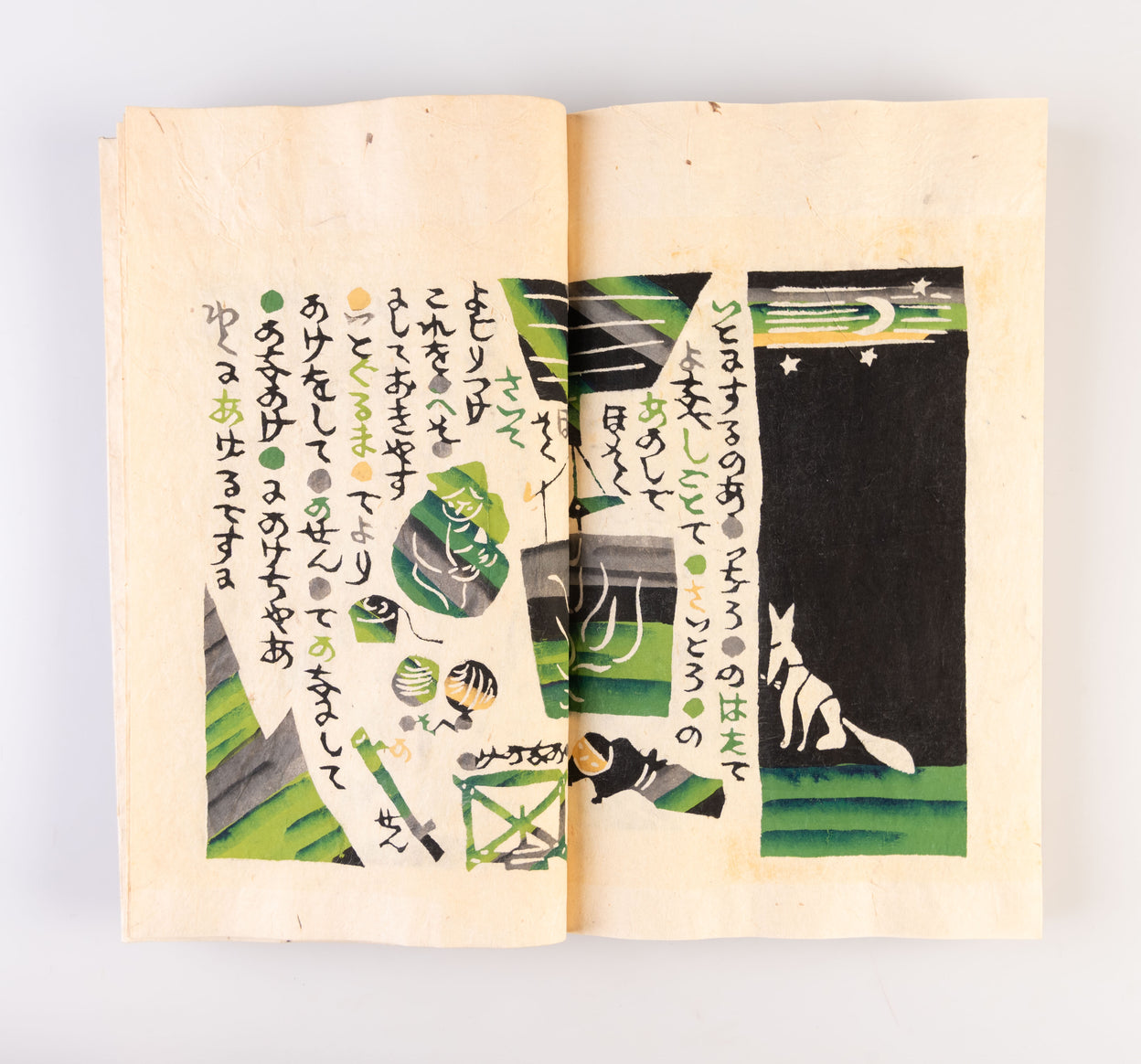 Saitoro sashi no uta [A Song of Saitoro-sashi]