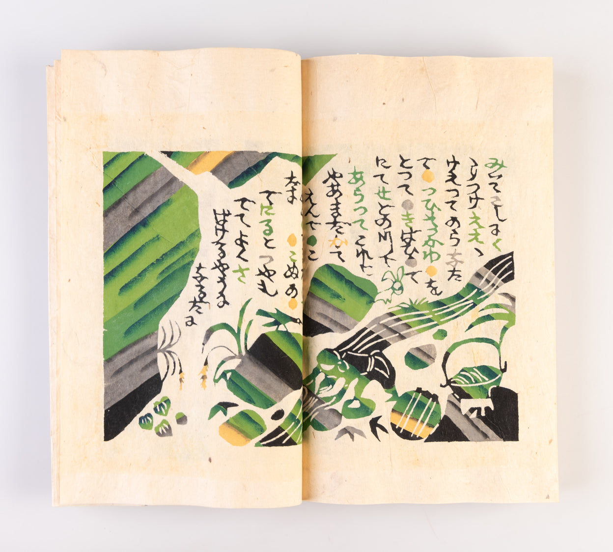 Saitoro sashi no uta [A Song of Saitoro-sashi]