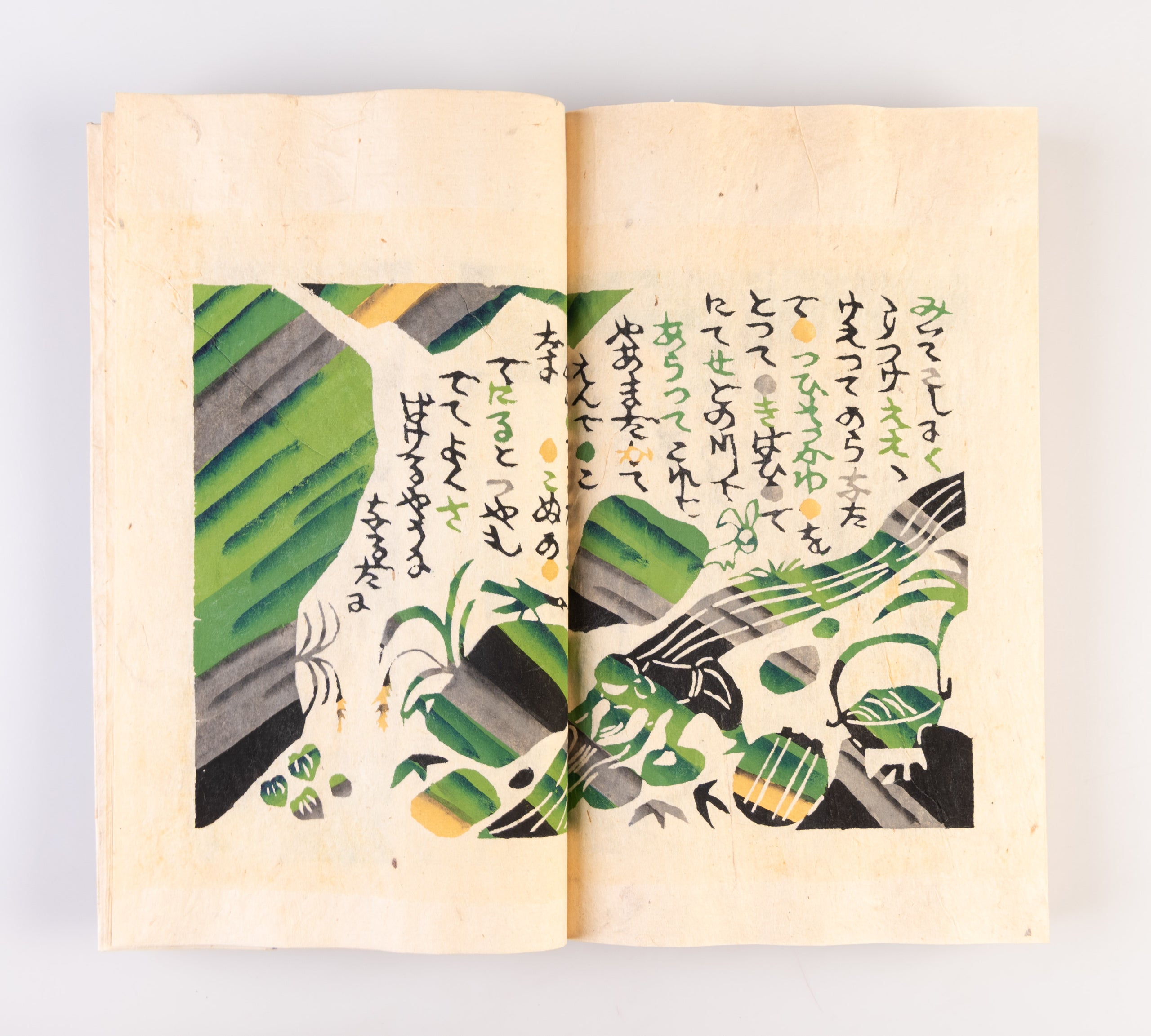 Saitoro sashi no uta [A Song of Saitoro-sashi]