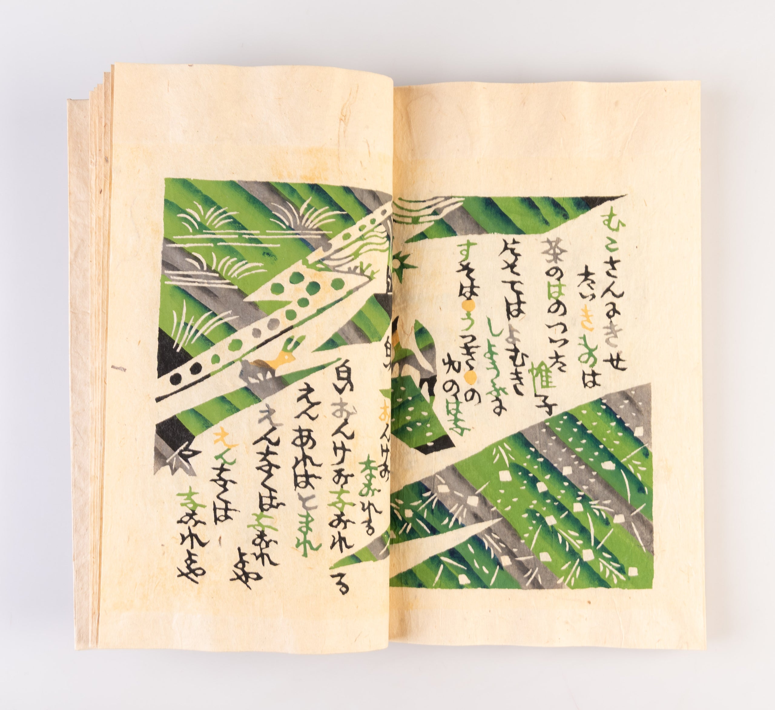 Saitoro sashi no uta [A Song of Saitoro-sashi]