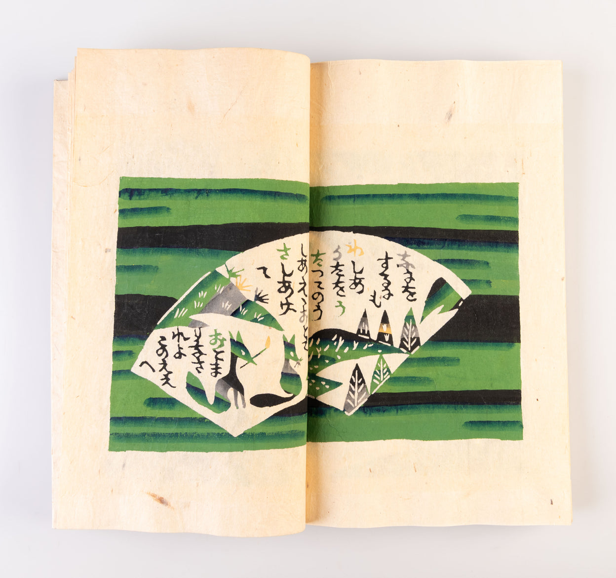 Saitoro sashi no uta [A Song of Saitoro-sashi]