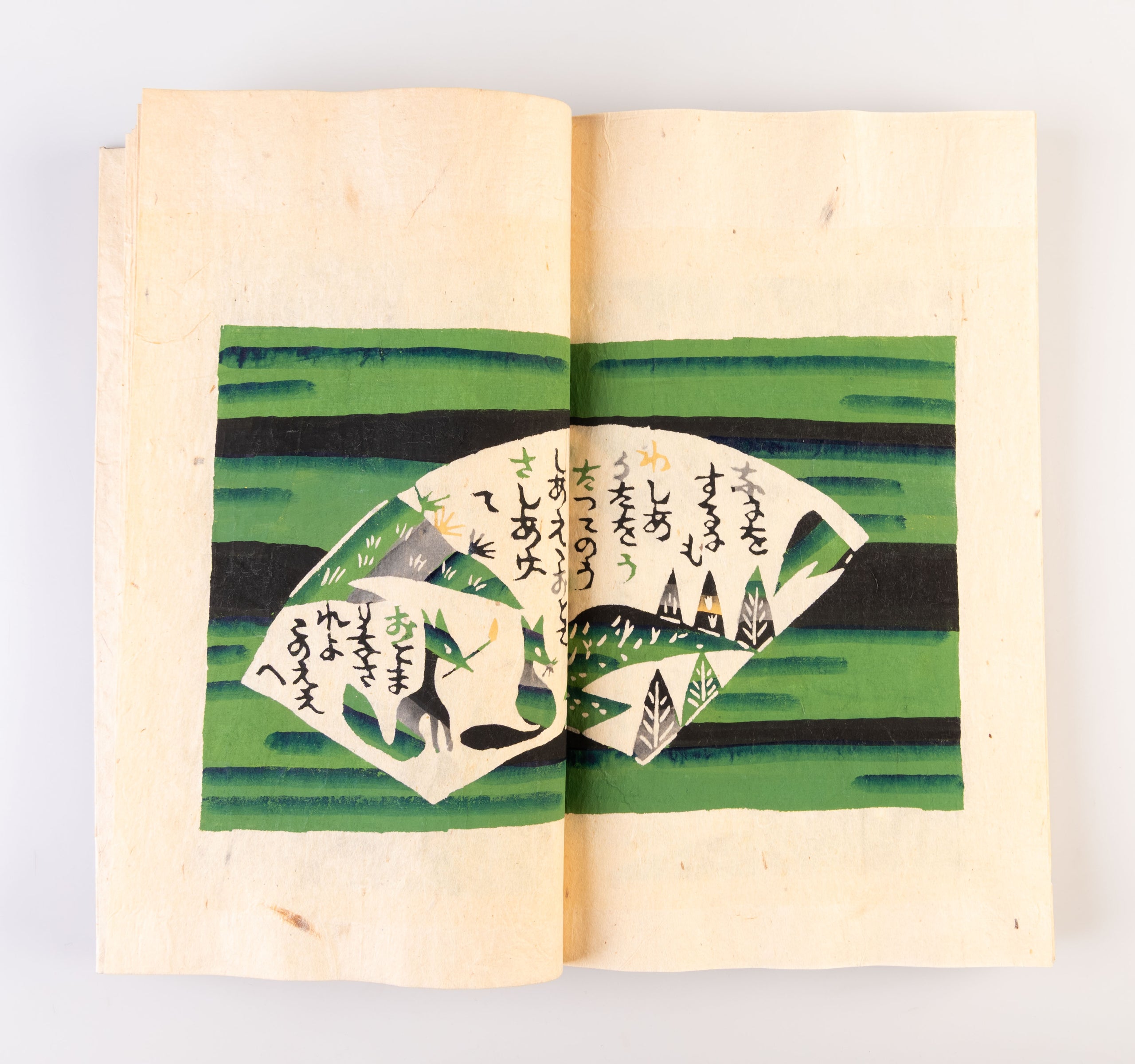 Saitoro sashi no uta [A Song of Saitoro-sashi]