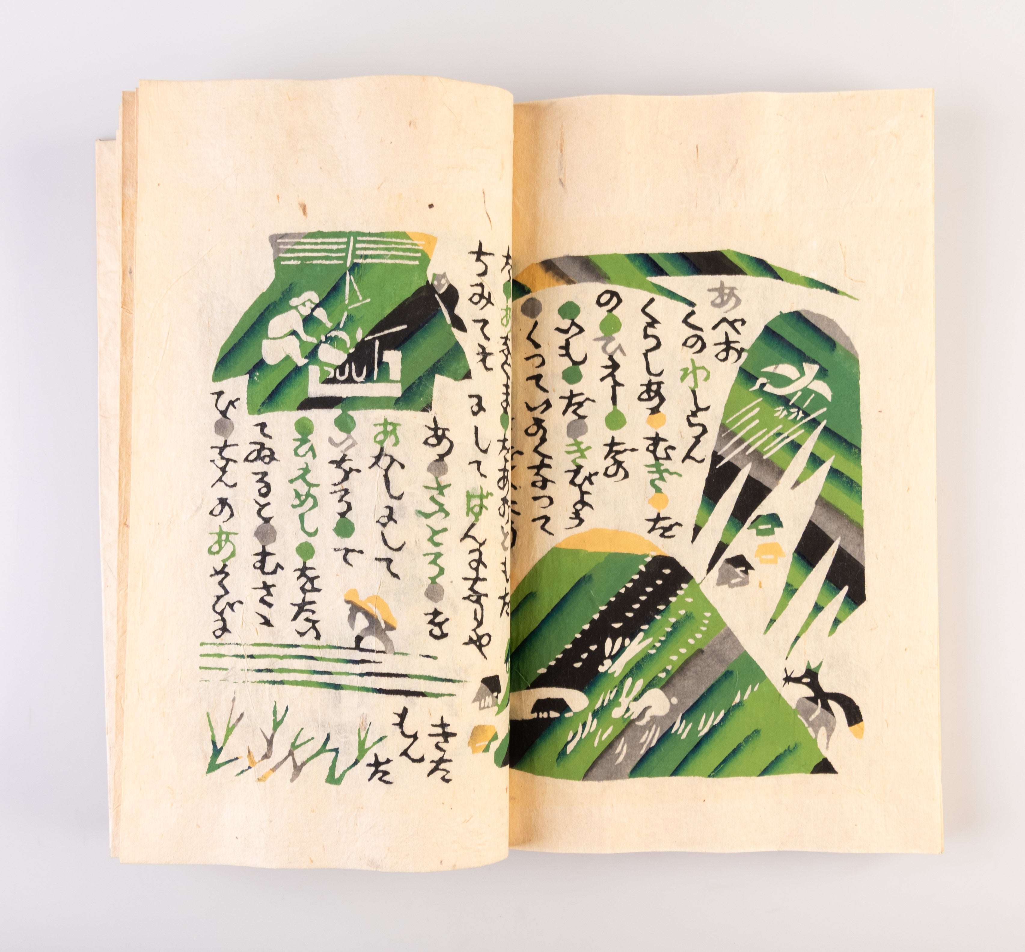 Saitoro sashi no uta [A Song of Saitoro-sashi], 1961.