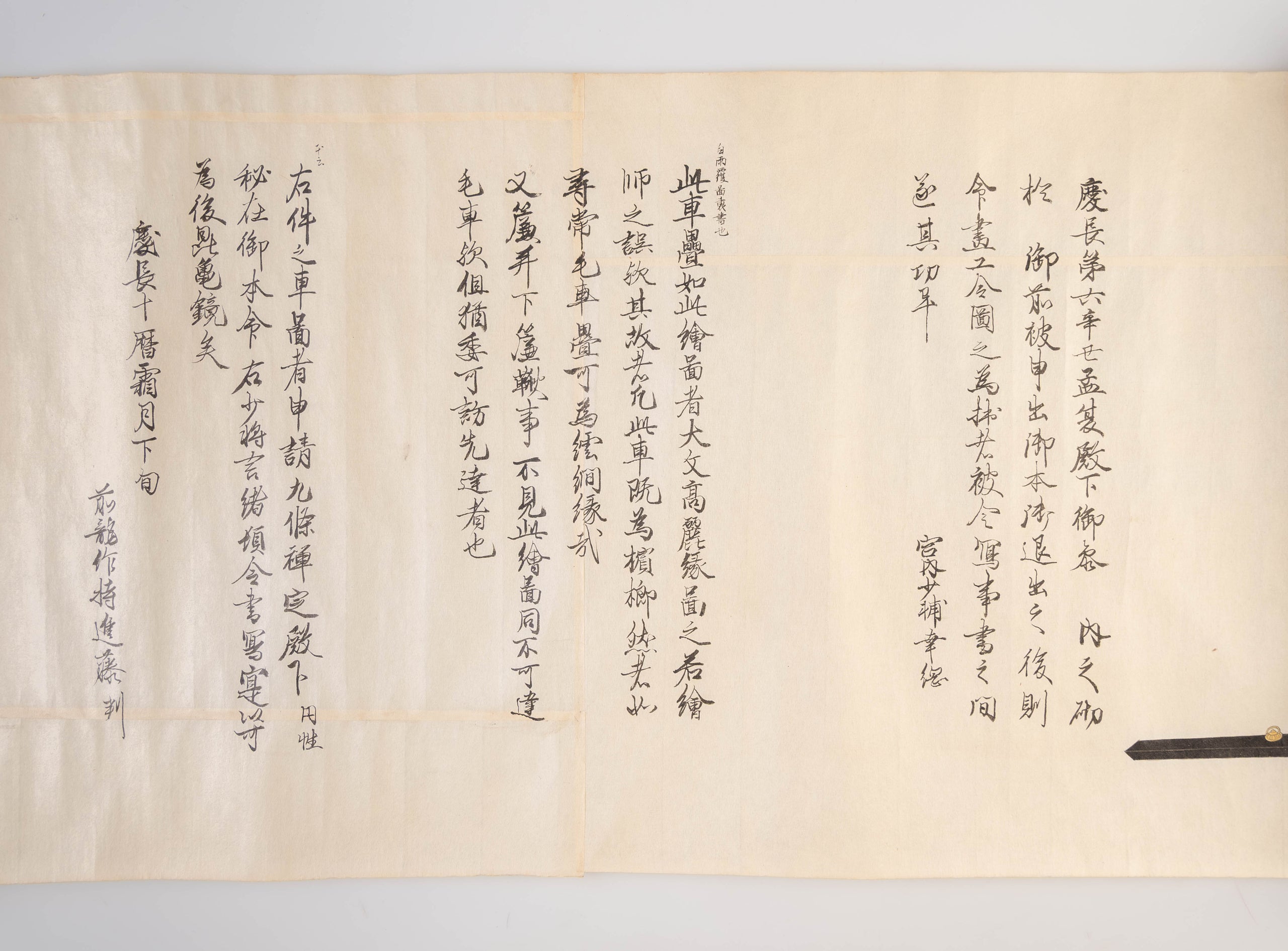 Saionjike kurumazu. [Illustrations of Saionji style Palanquins].