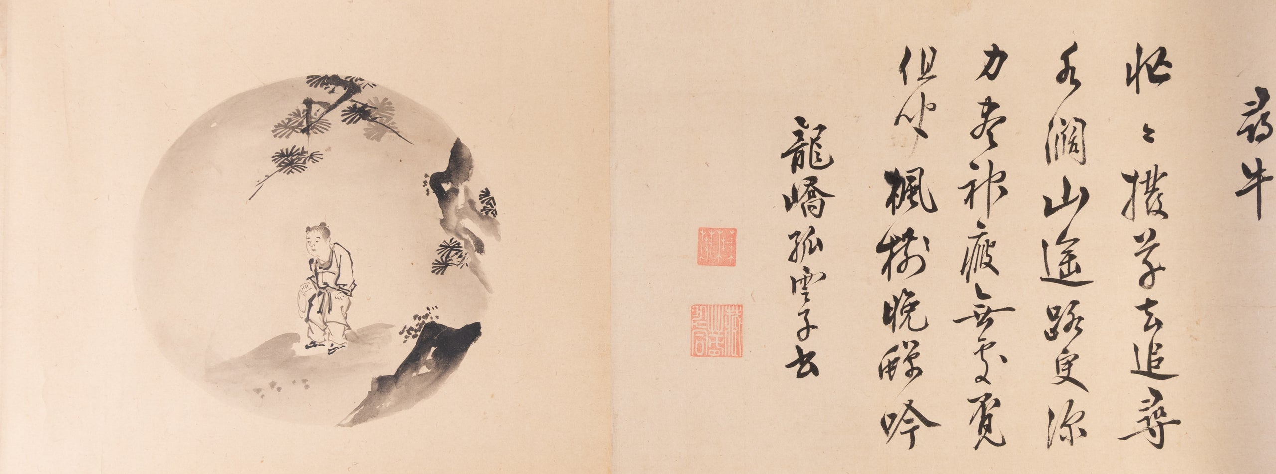 Jugyu-zu. [Ten Bull Pictures].