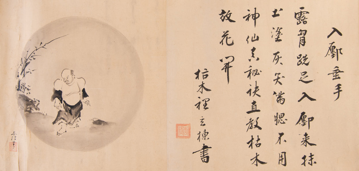 Jugyu-zu. [Ten Bull Pictures].