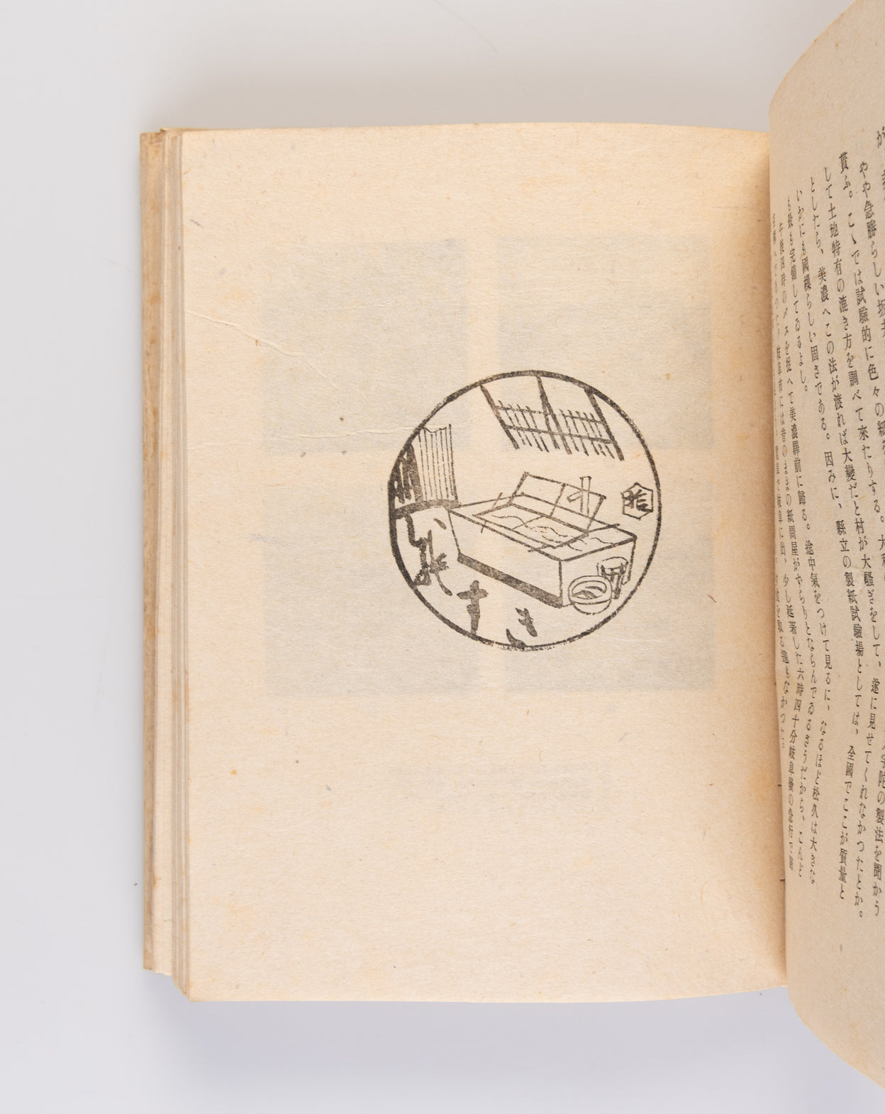 Kami suki mura tabi nikki [Diary of a Journey to Paper-making Villages]