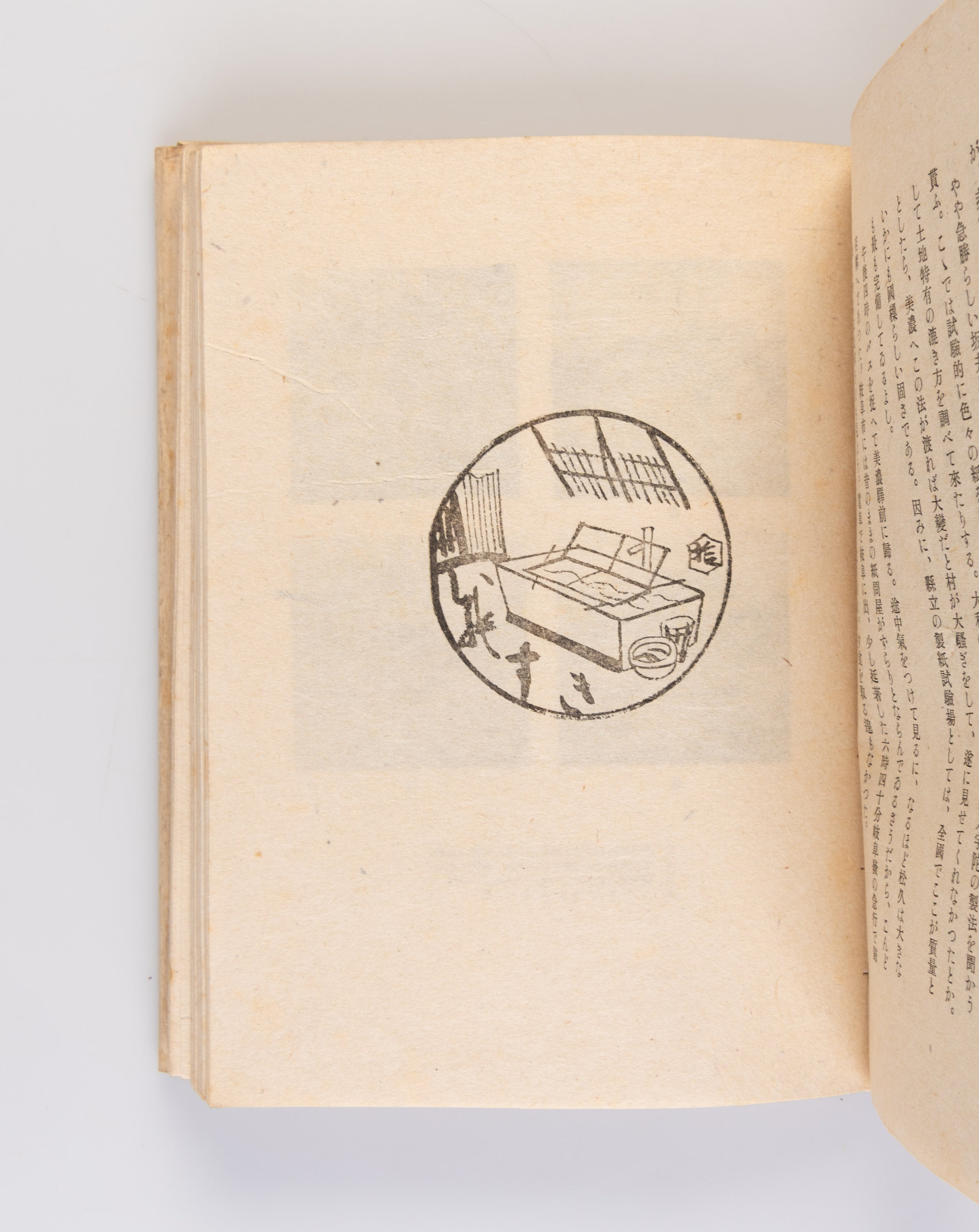 Kami suki mura tabi nikki [Diary of a Journey to Paper-making Villages]