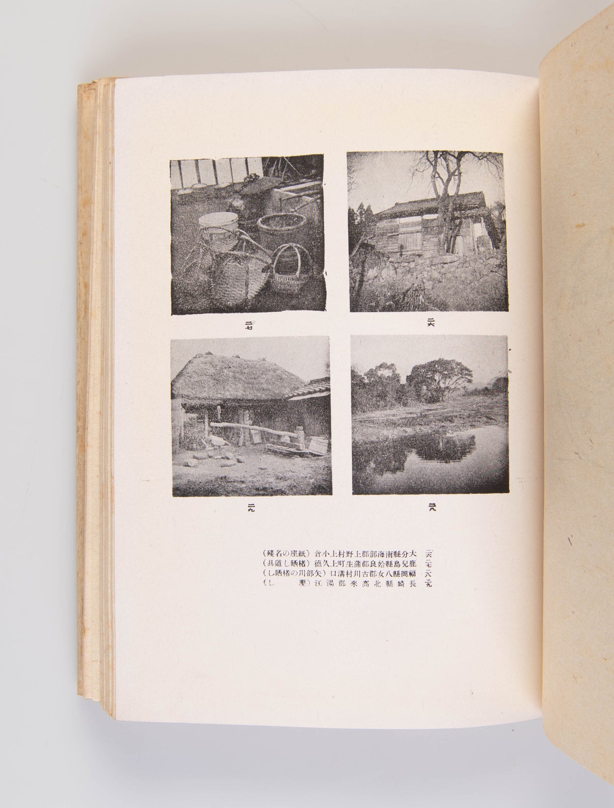 Kami suki mura tabi nikki [Diary of a Journey to Paper-making Villages]