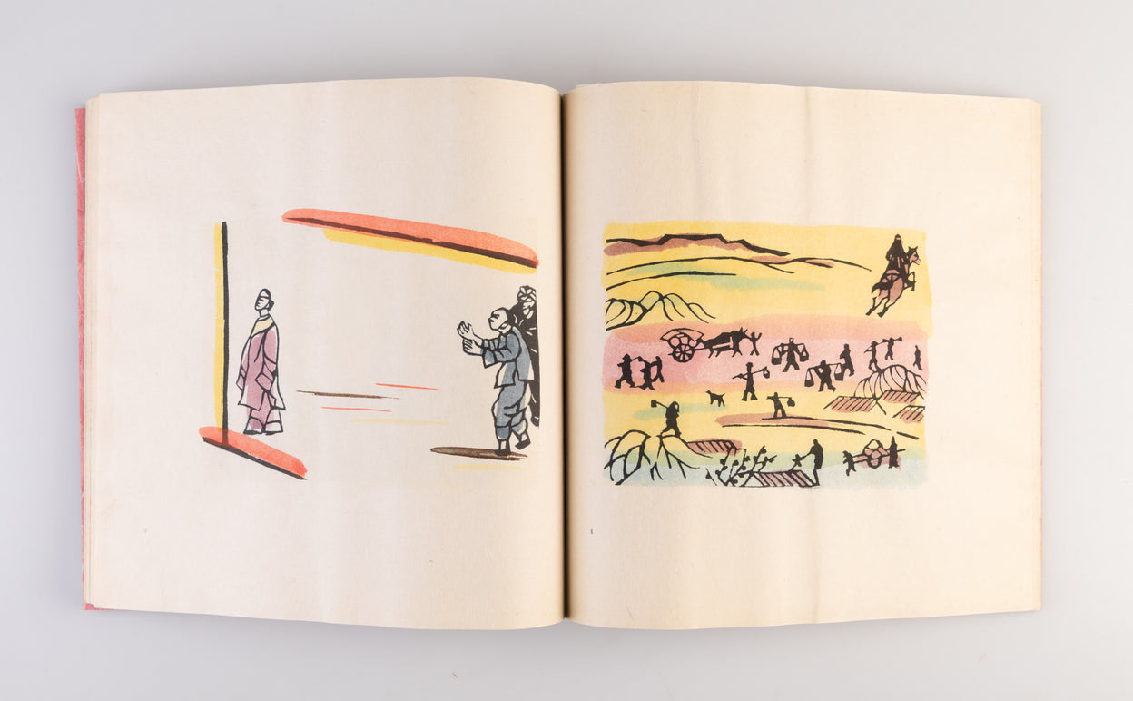 Chugoku ninja-den: Jusanmei sashi-e shu [Chinese ninja tale: Illustration Collection of Thirteenth Sister].