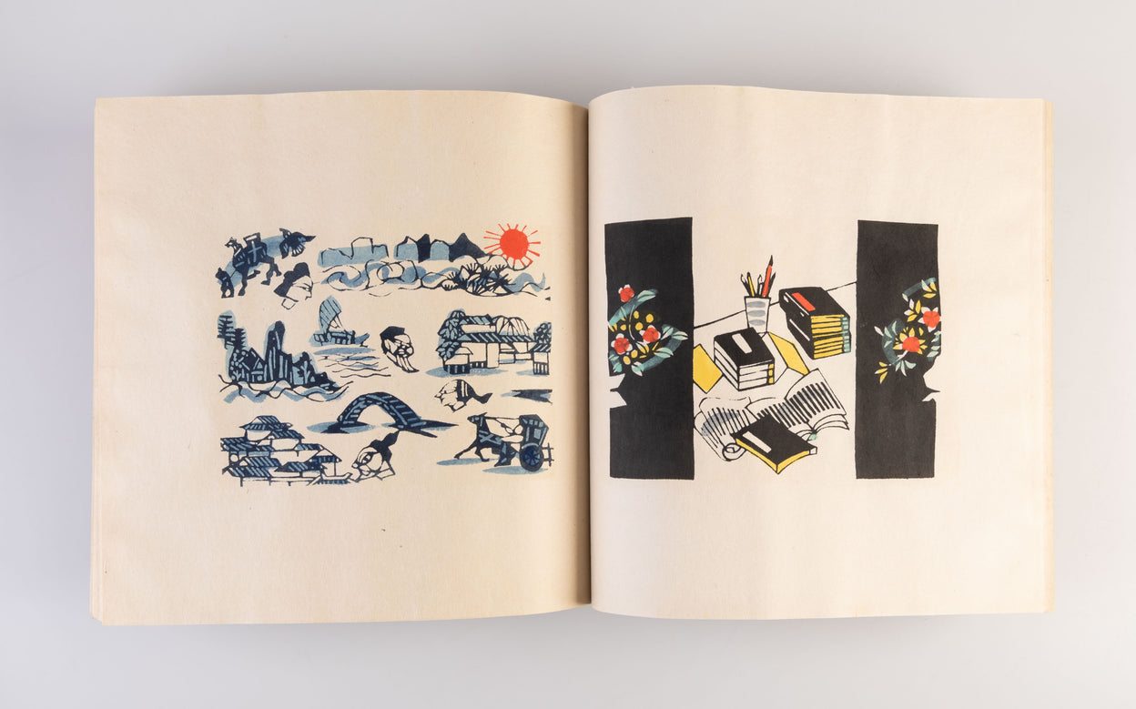 Chugoku ninja-den: Jusanmei sashi-e shu [Chinese ninja tale: Illustration Collection of Thirteenth Sister].