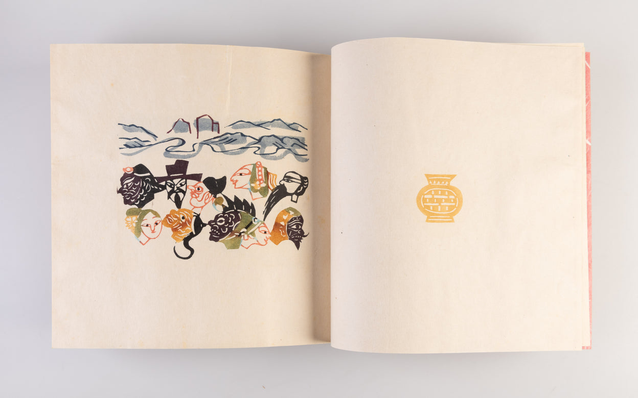 Chugoku ninja-den: Jusanmei sashi-e shu [Chinese ninja tale: Illustration Collection of Thirteenth Sister].