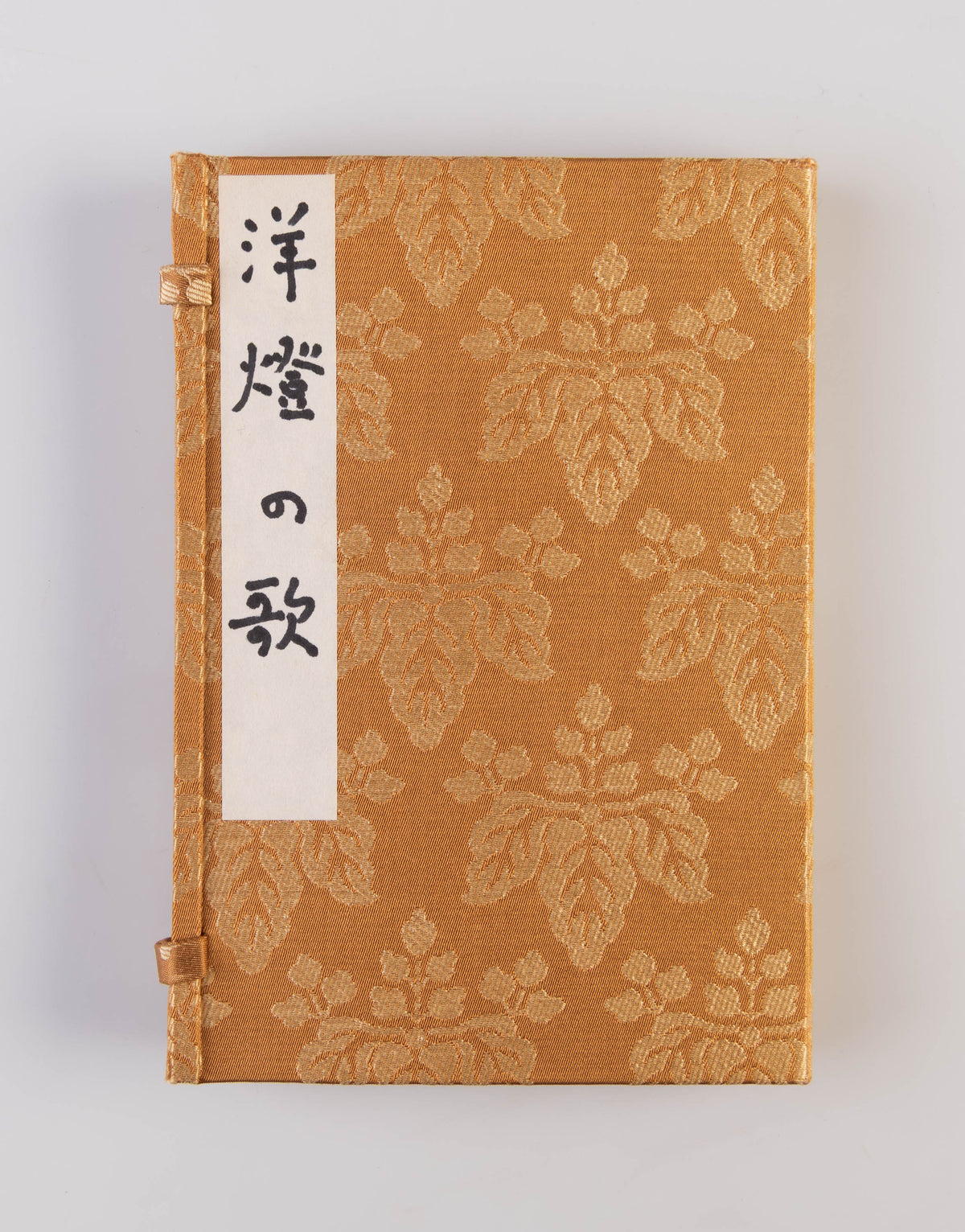 Ranpu no uta [Song of the lamp]